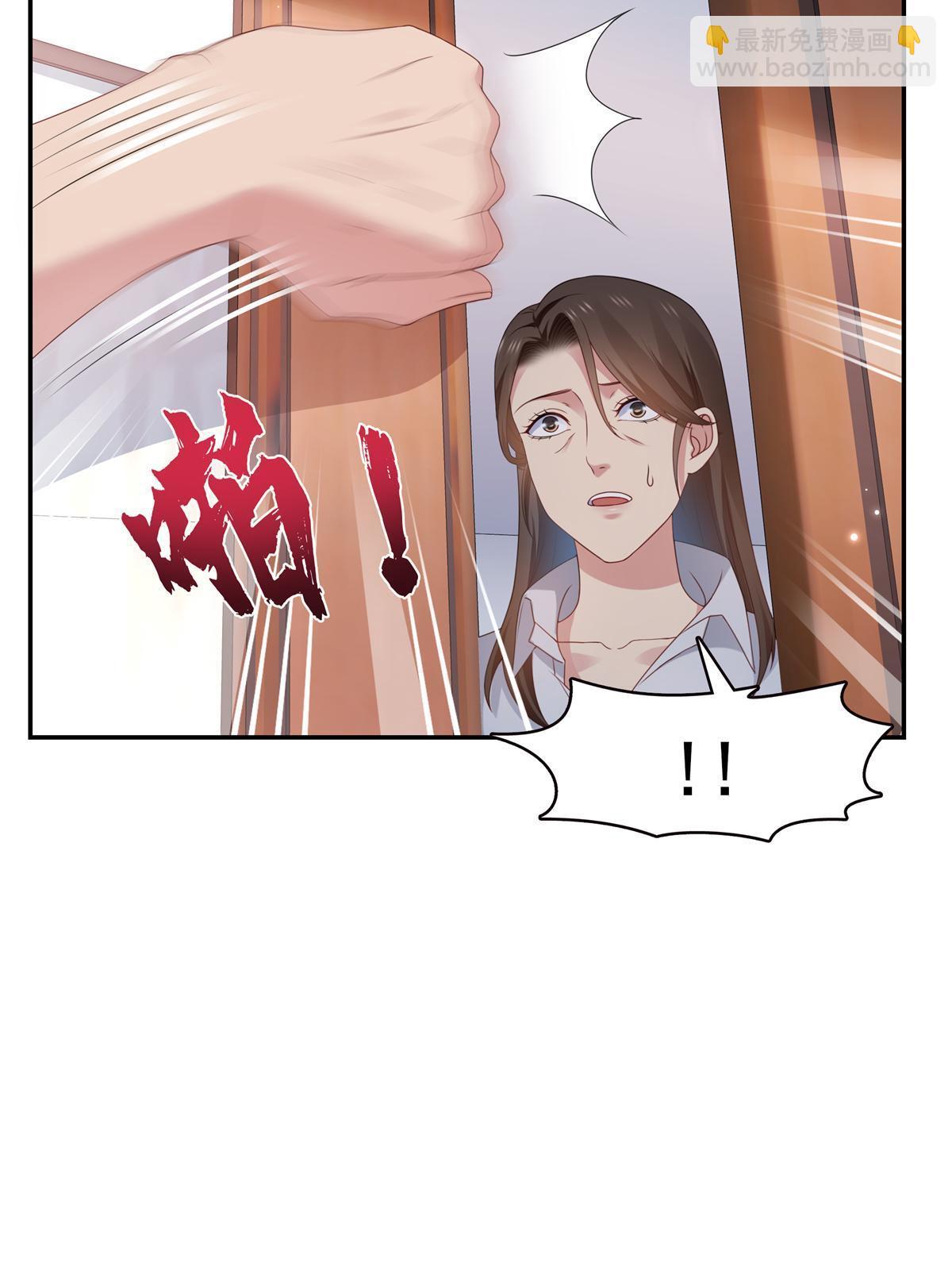第368话 终于回来了43