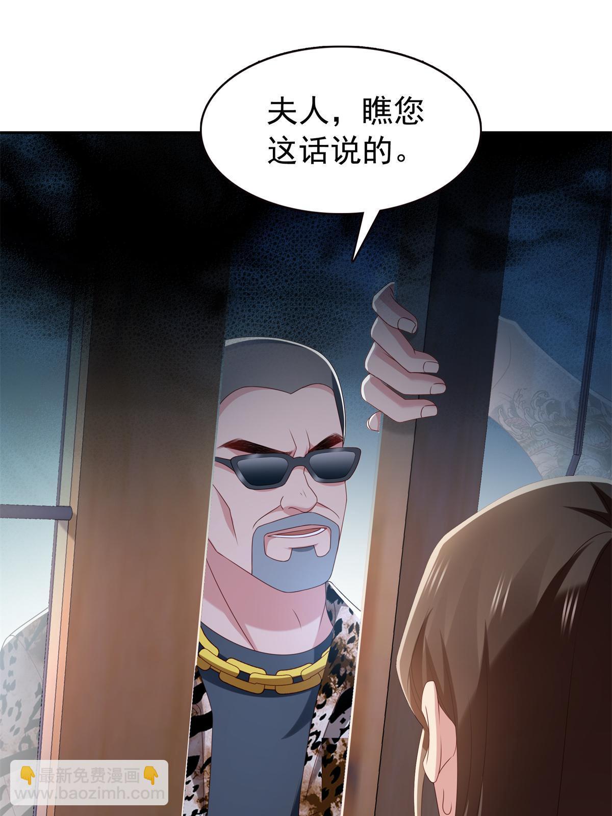 第368话 终于回来了44