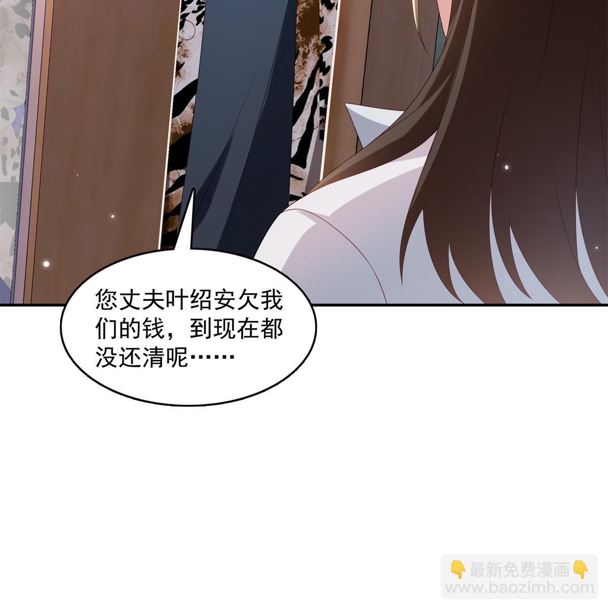 第368话 终于回来了45