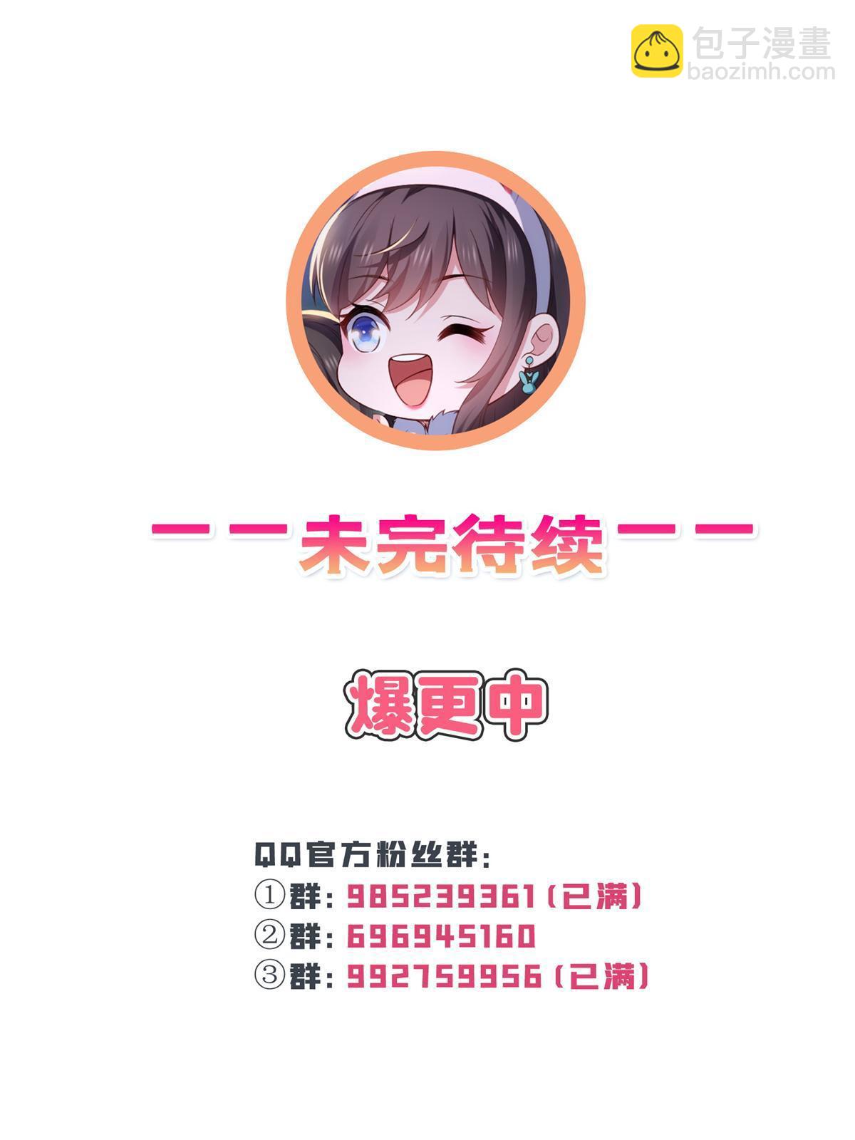 第368话 终于回来了46