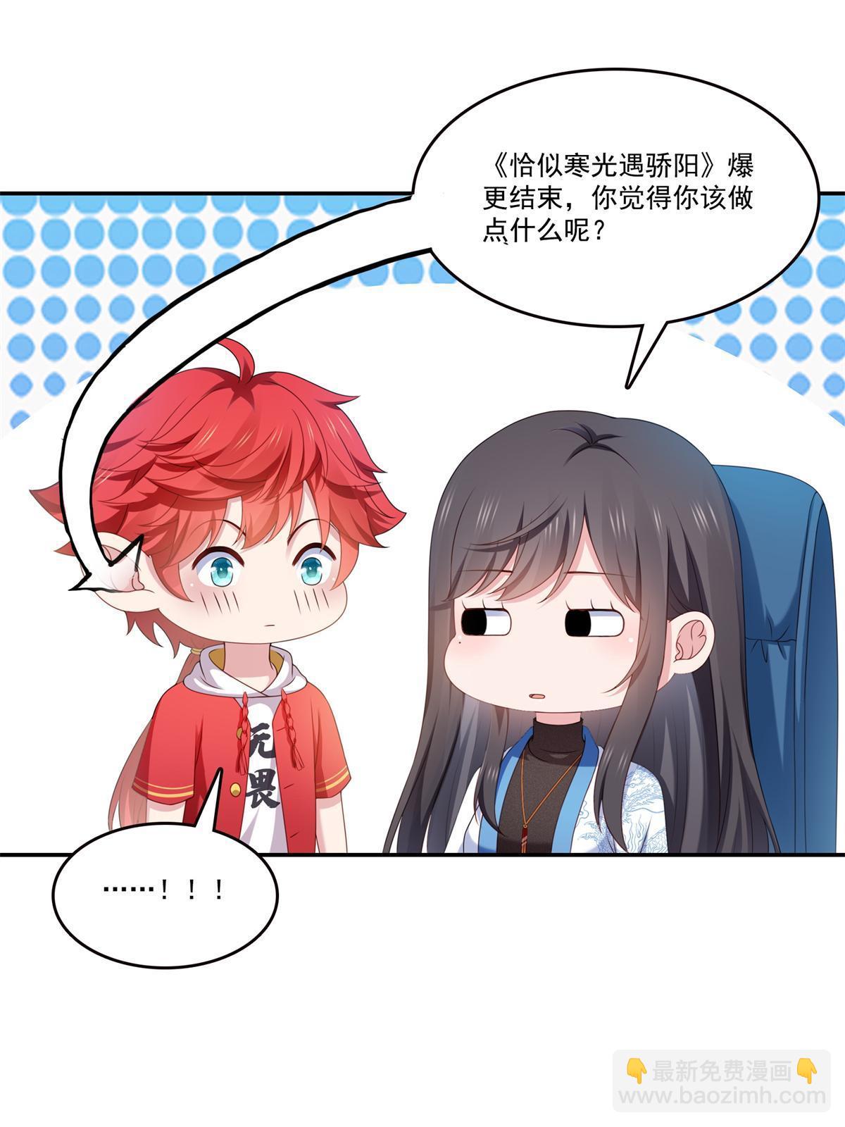 第368话 终于回来了47