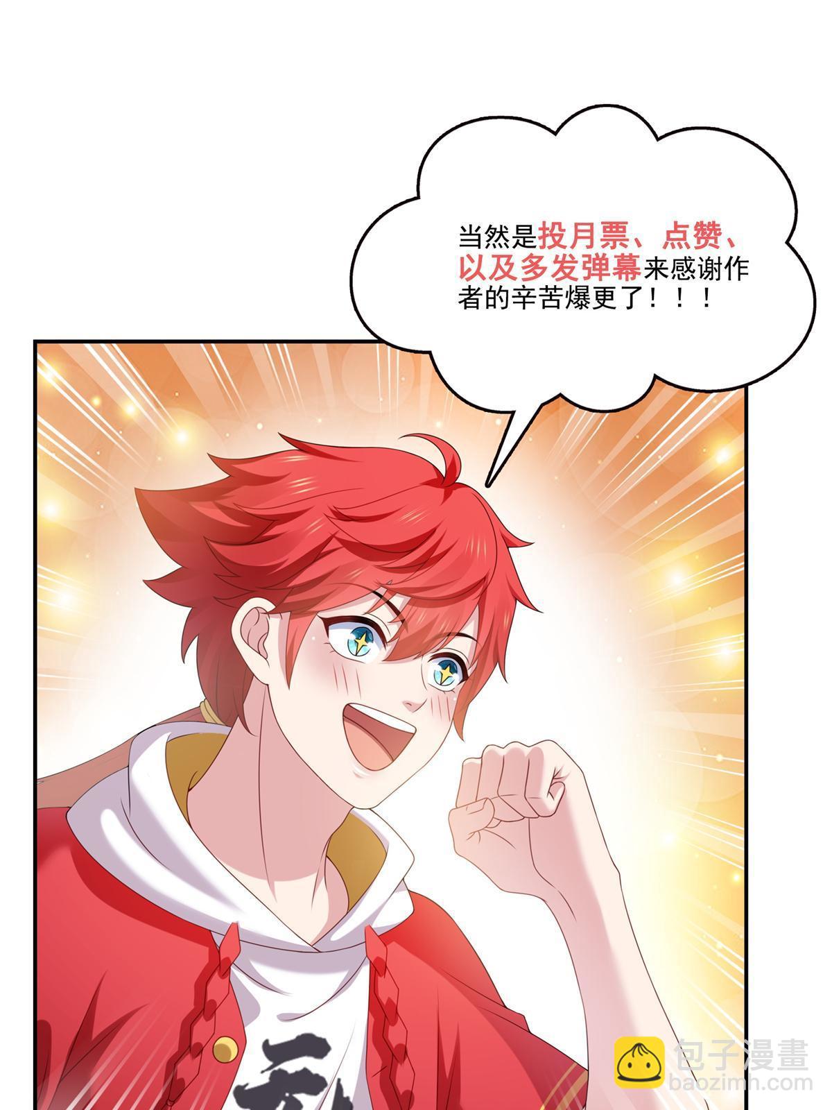 第368话 终于回来了48