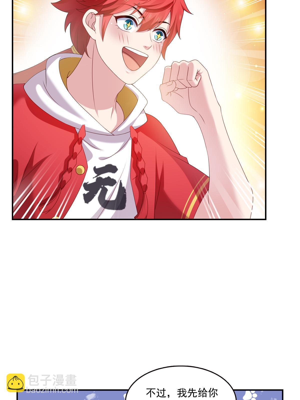 第368话 终于回来了6