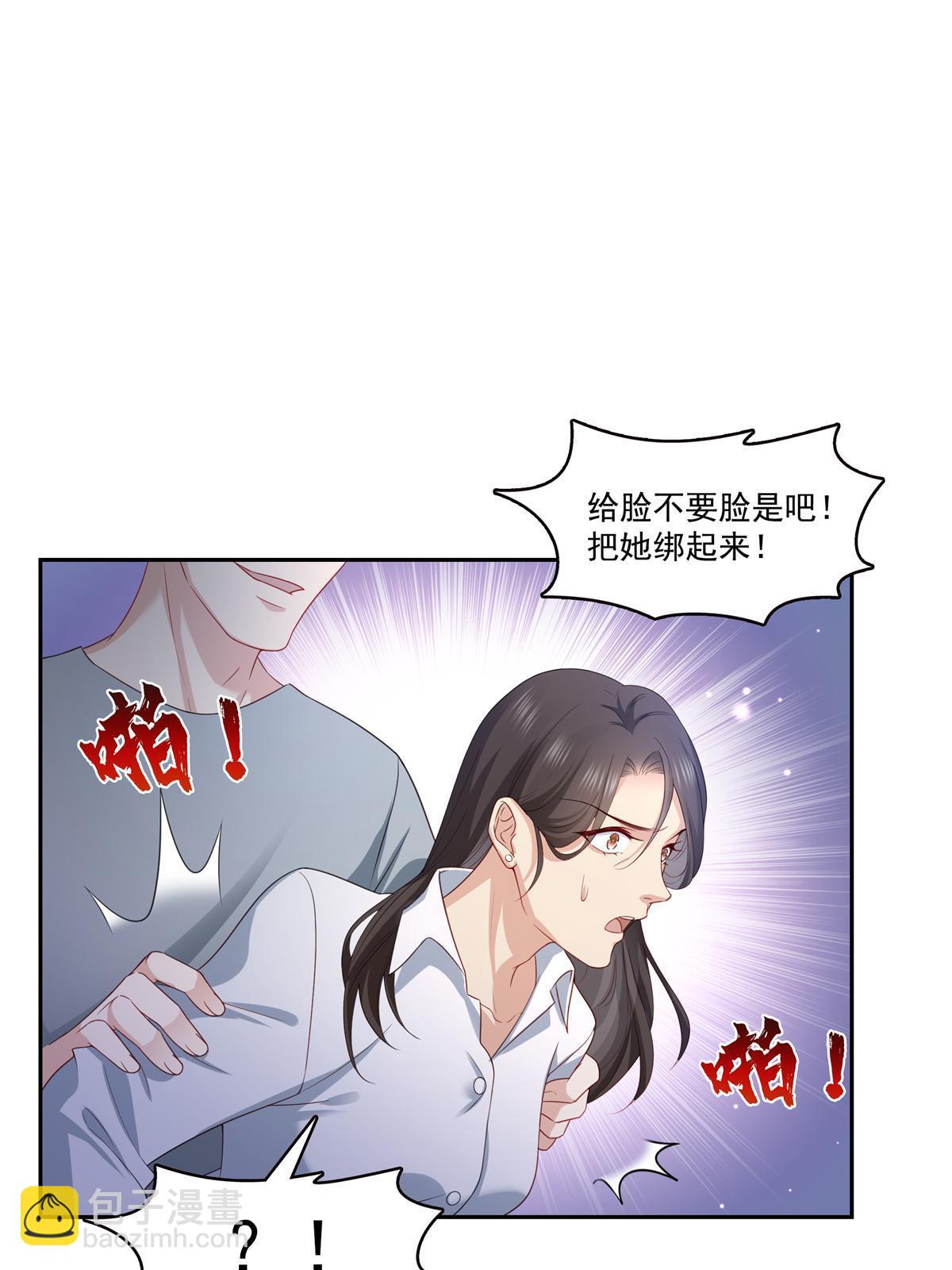 第369话 这就是我的道理11