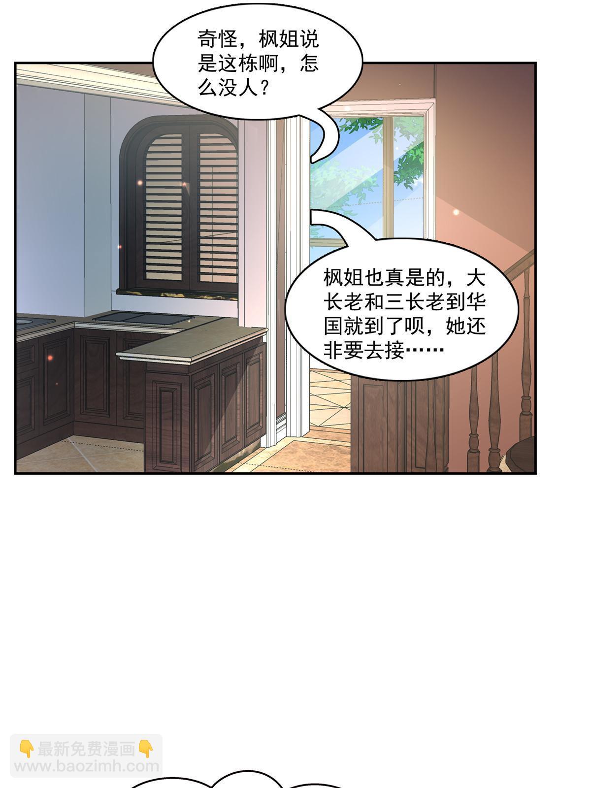 第369话 这就是我的道理15
