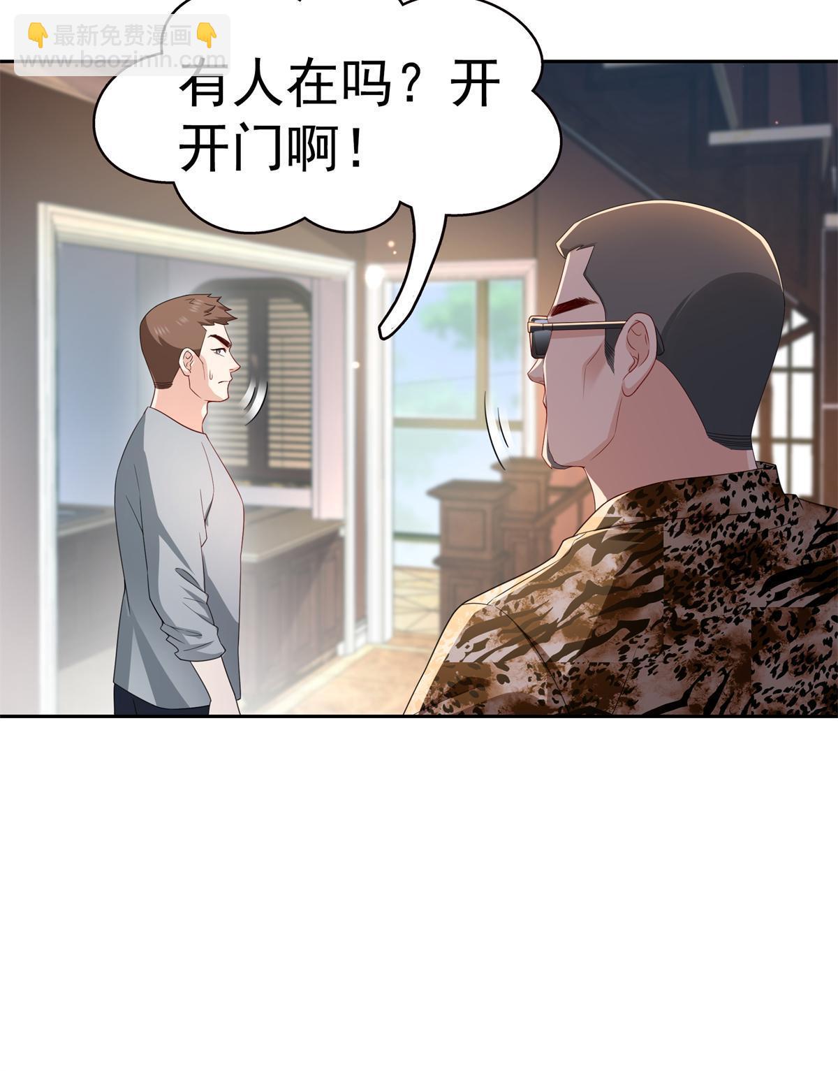 第369话 这就是我的道理16