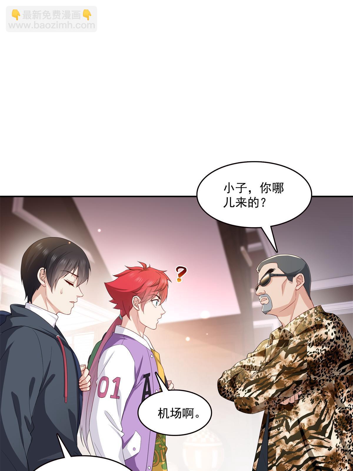 第369话 这就是我的道理19