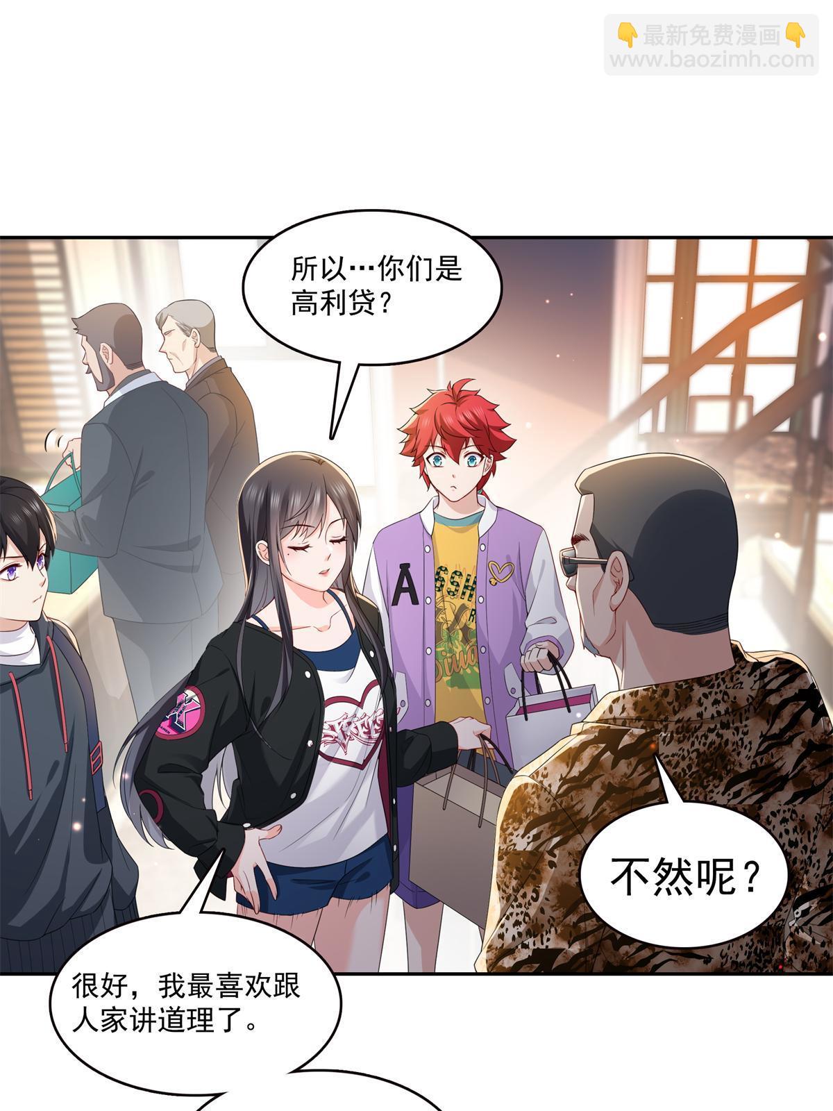 第369话 这就是我的道理26