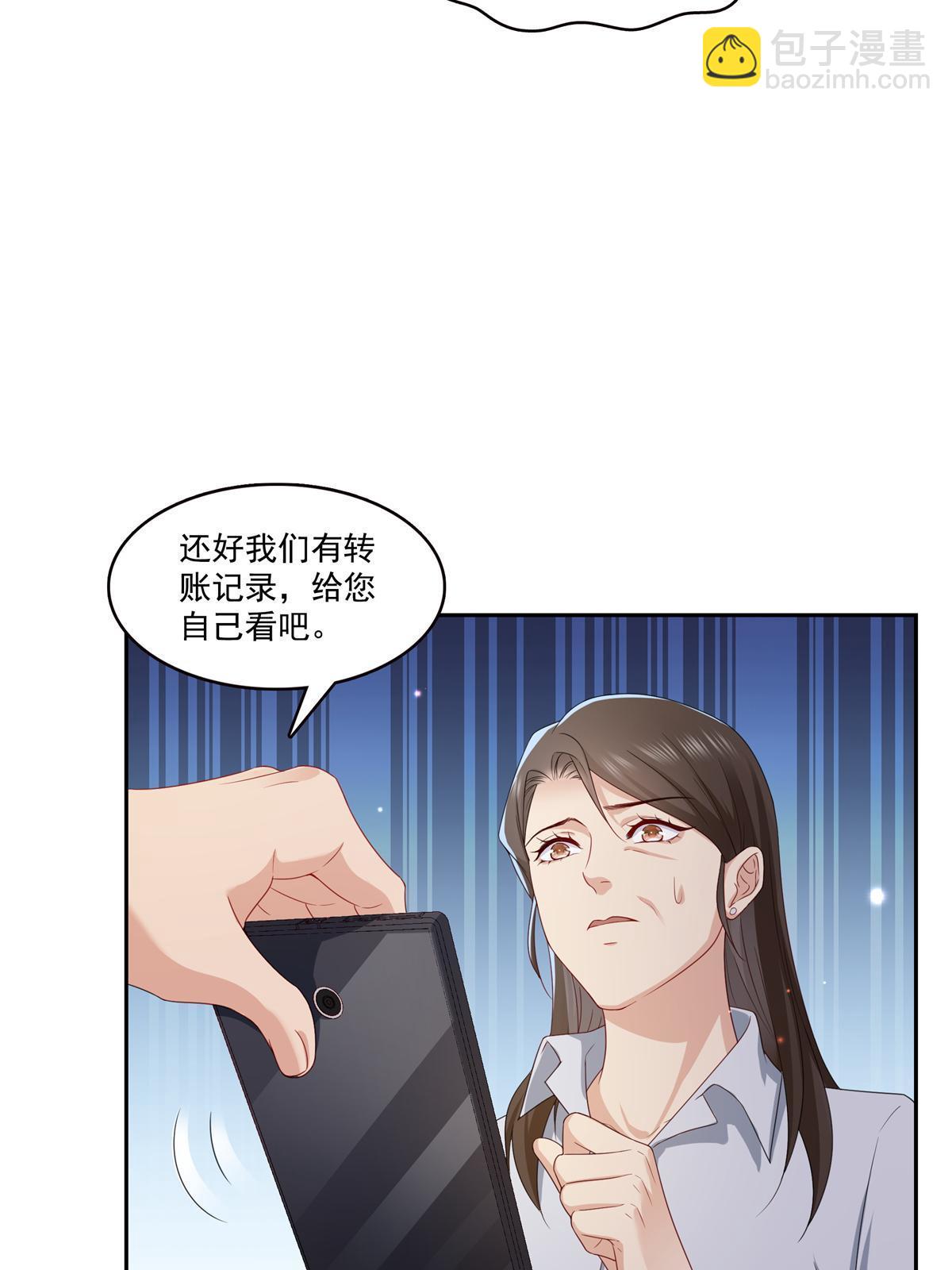 第369话 这就是我的道理3