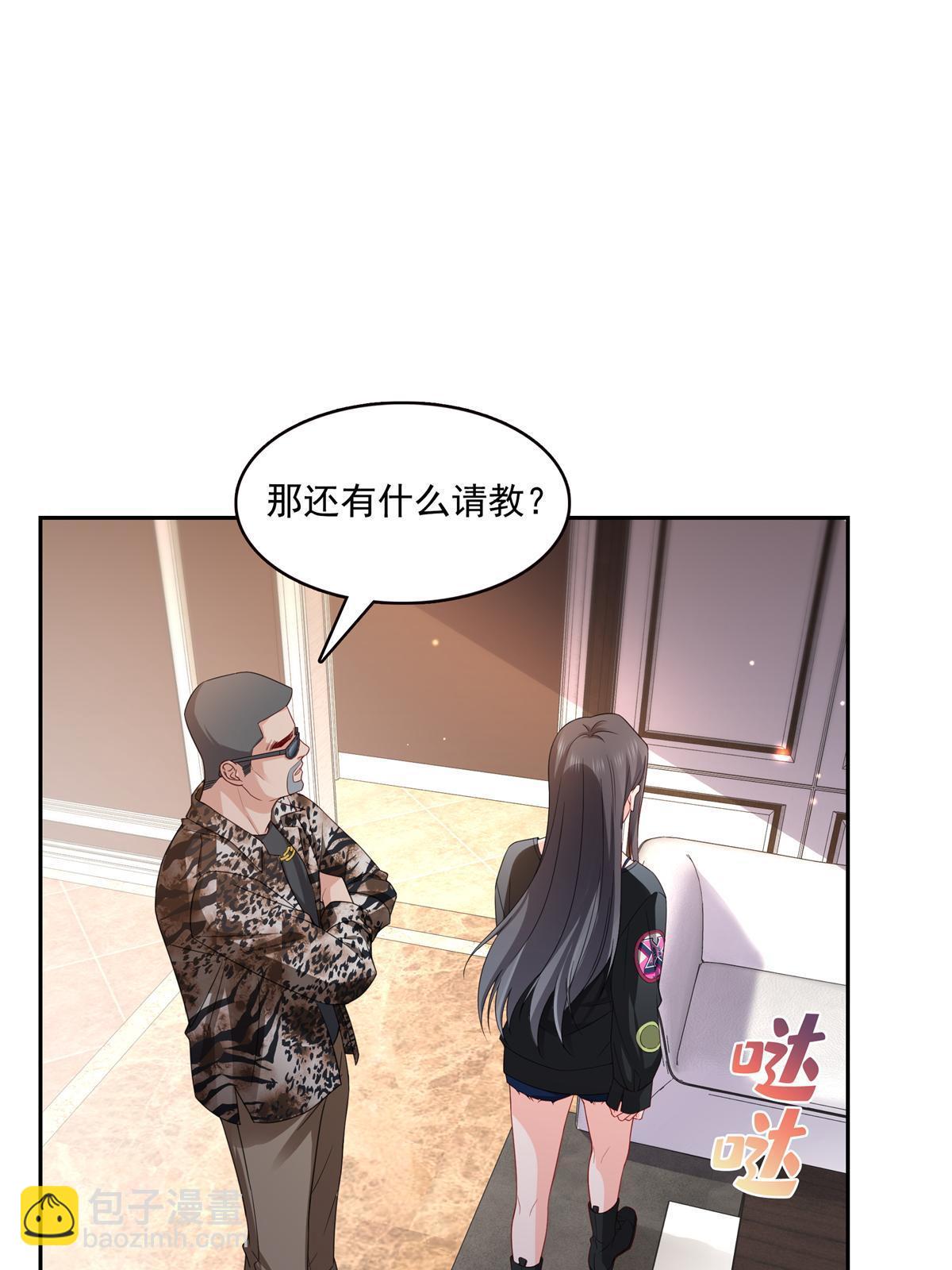 第369话 这就是我的道理35
