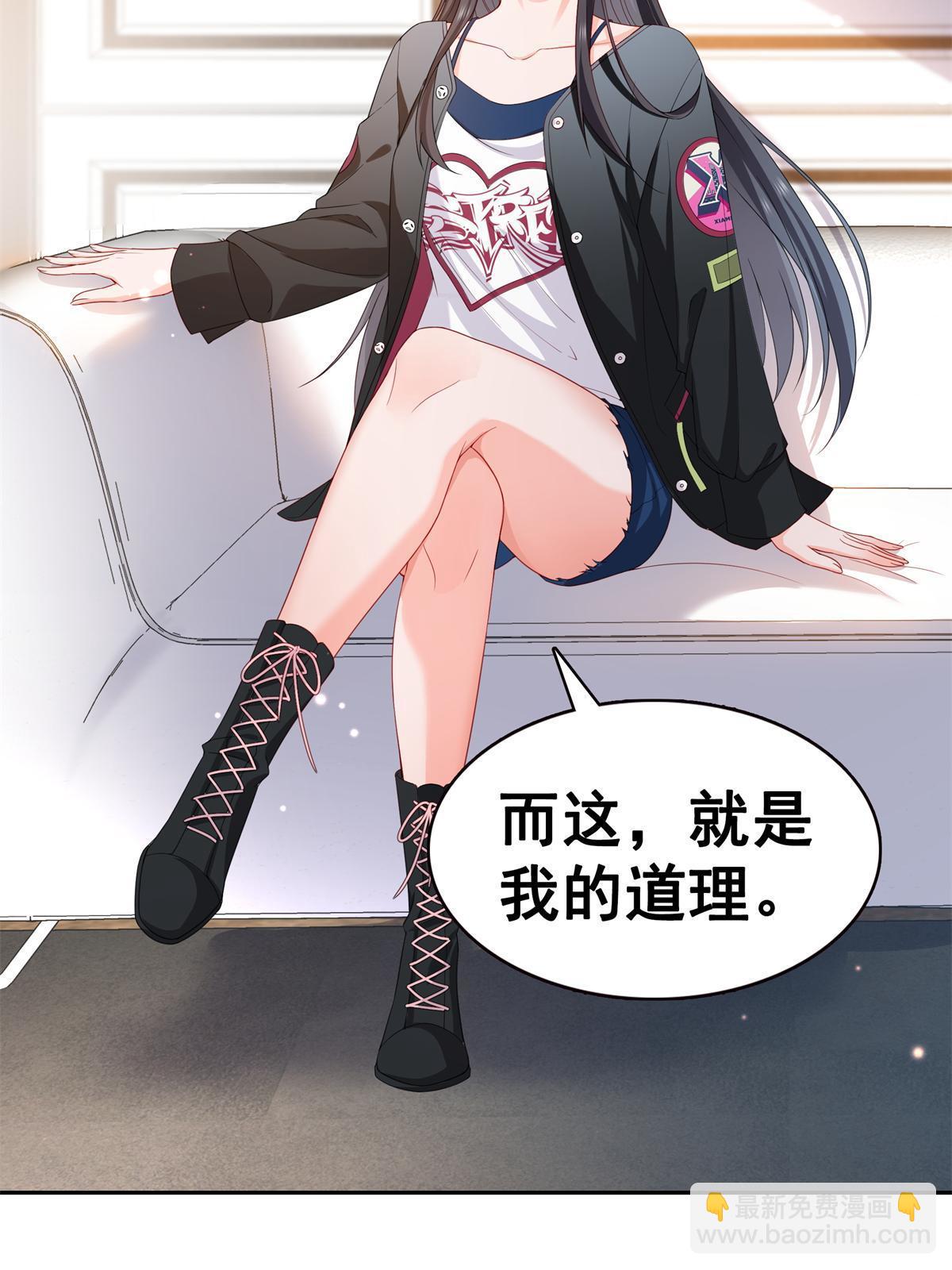 第369话 这就是我的道理37