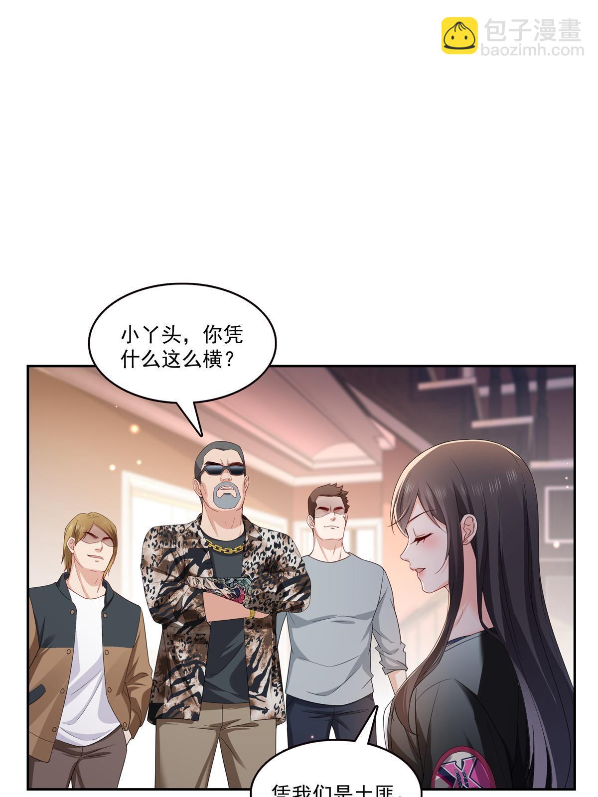 第369话 这就是我的道理38