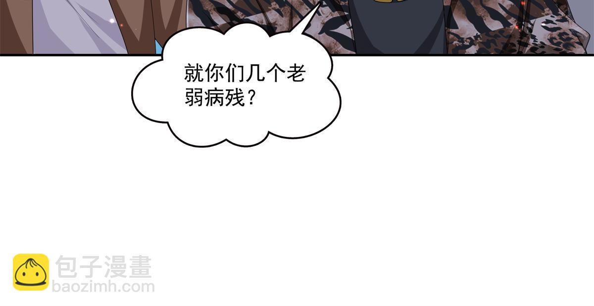 第369话 这就是我的道理40