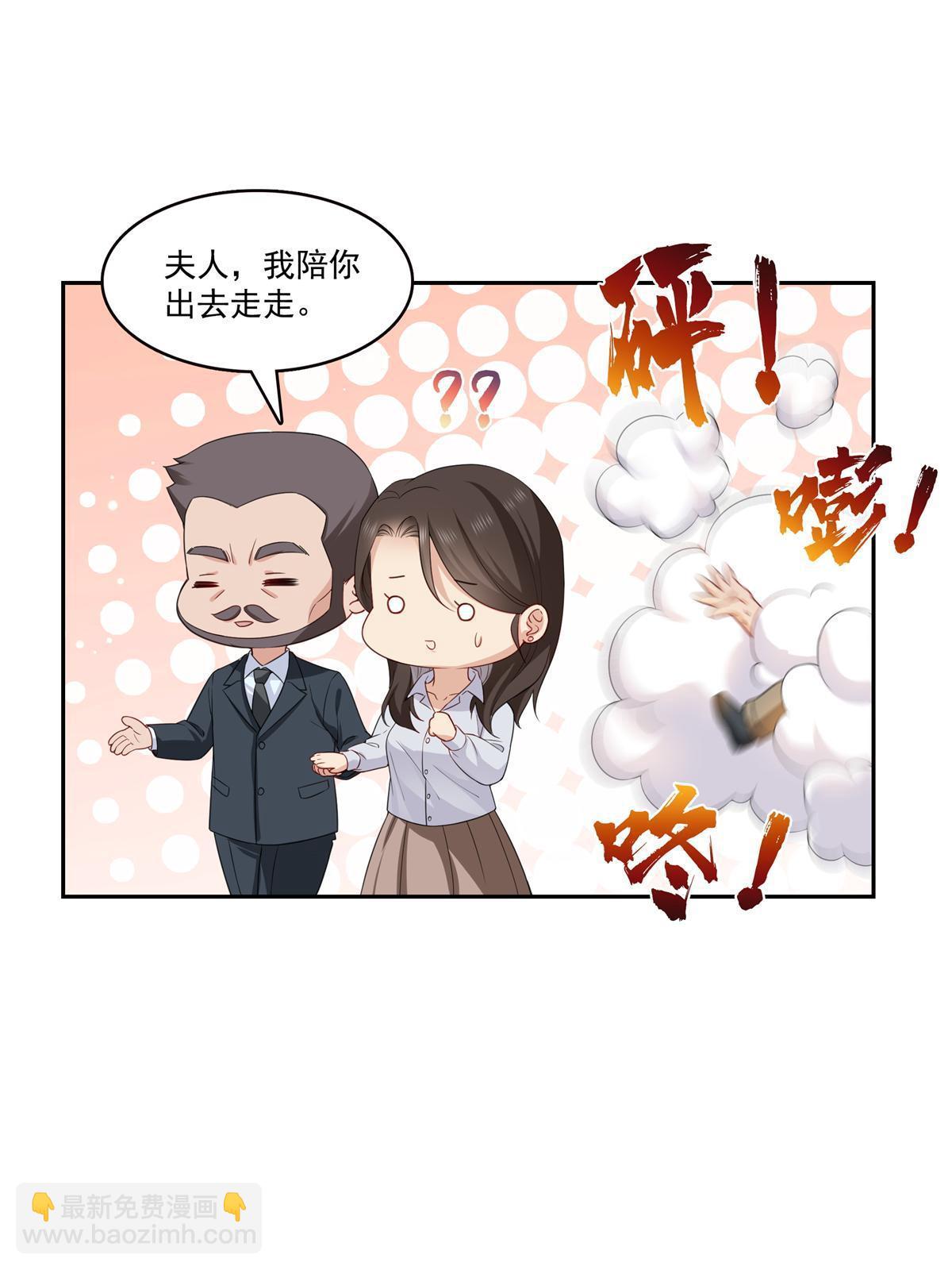 第369话 这就是我的道理41