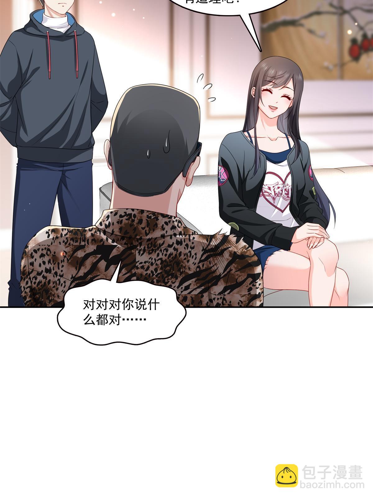 第369话 这就是我的道理44