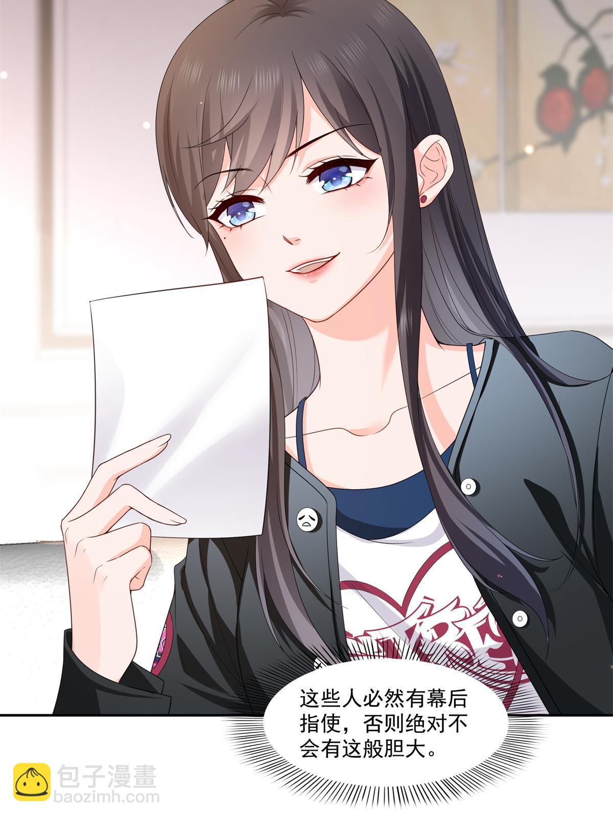 第369话 这就是我的道理48