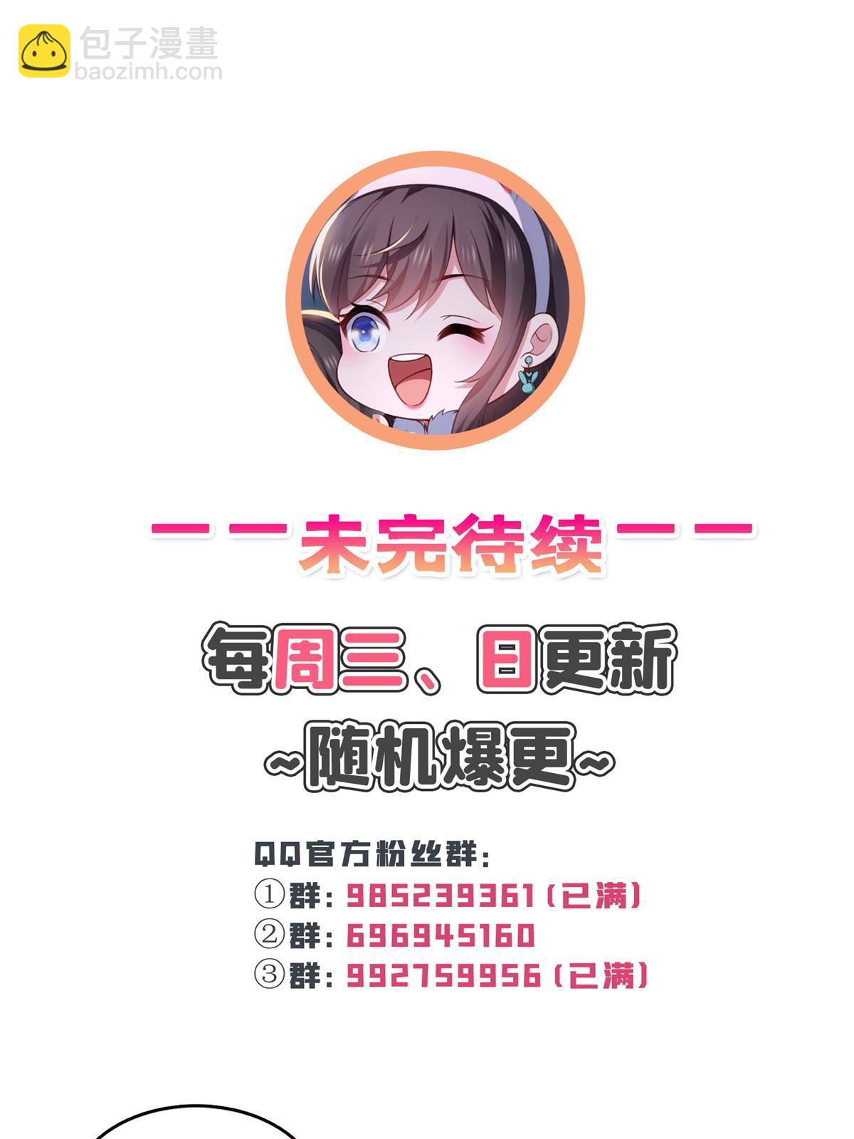 第369话 这就是我的道理54