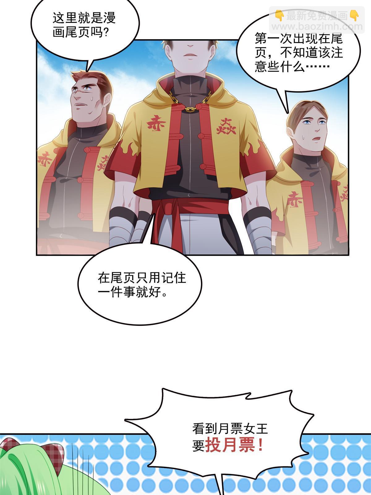 第369话 这就是我的道理55