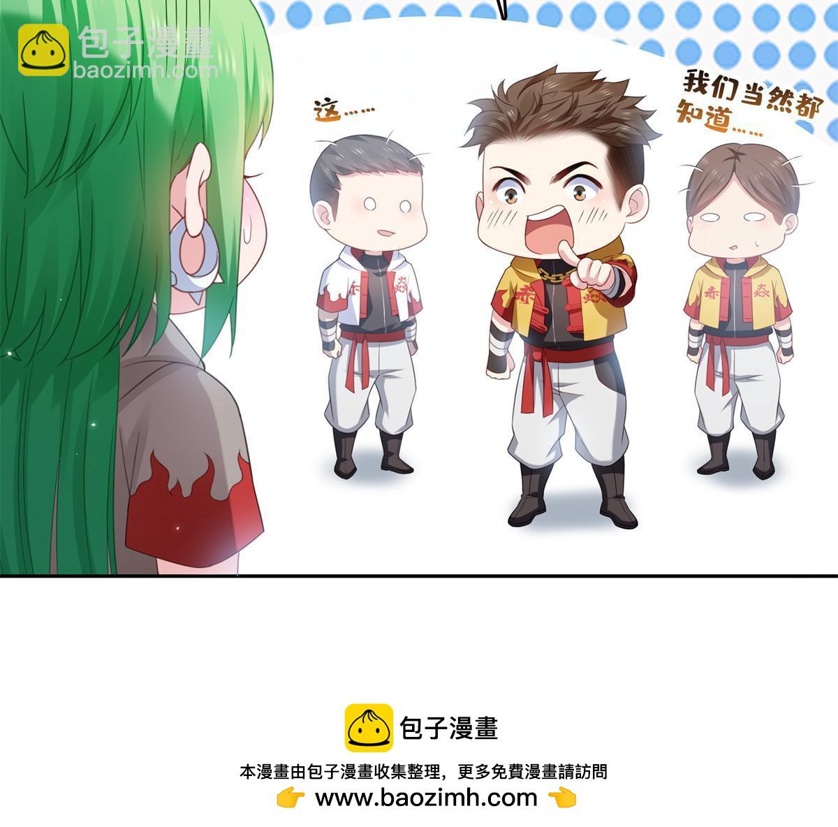 第369话 这就是我的道理56