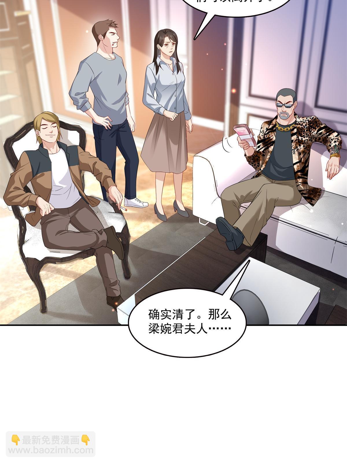 第369话 这就是我的道理6