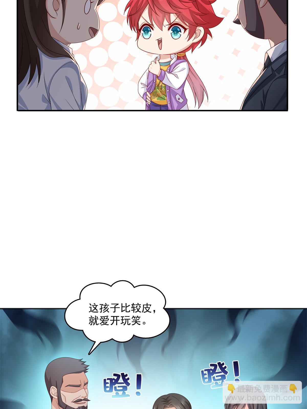第370话 去看爸爸和哥哥15