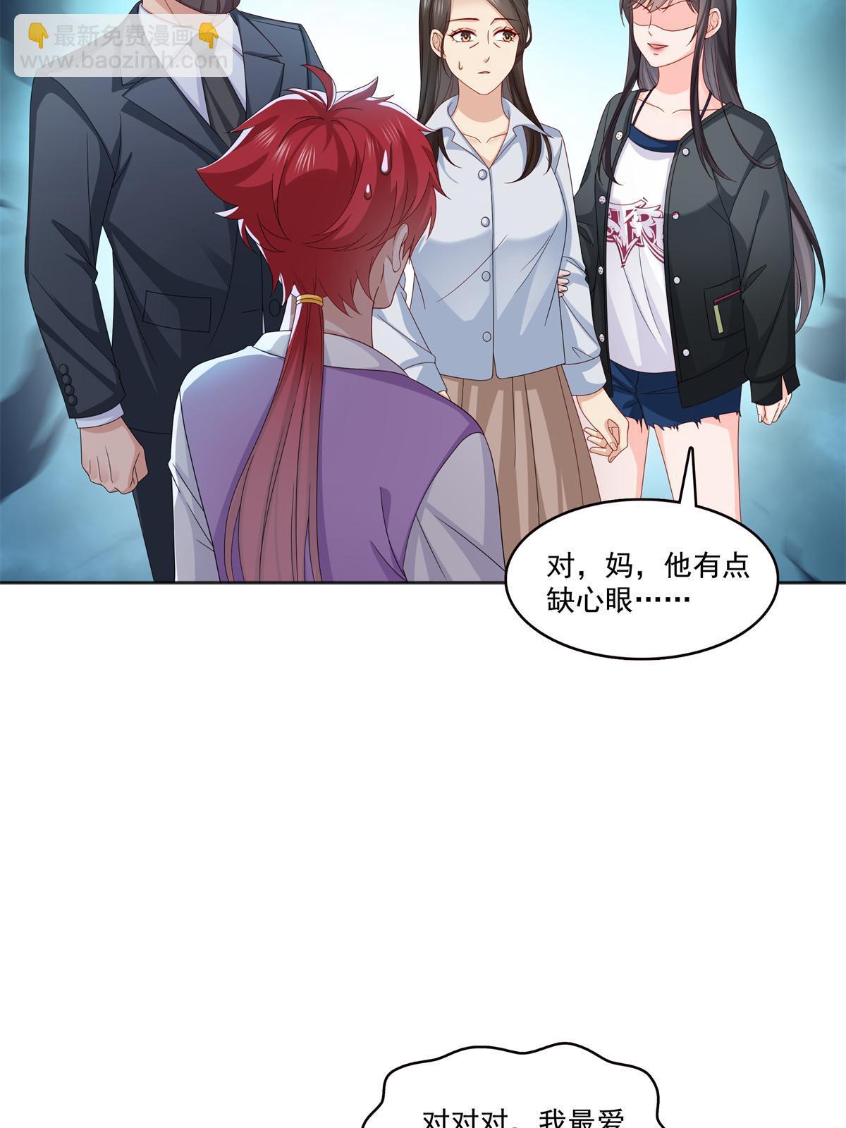 第370话 去看爸爸和哥哥16