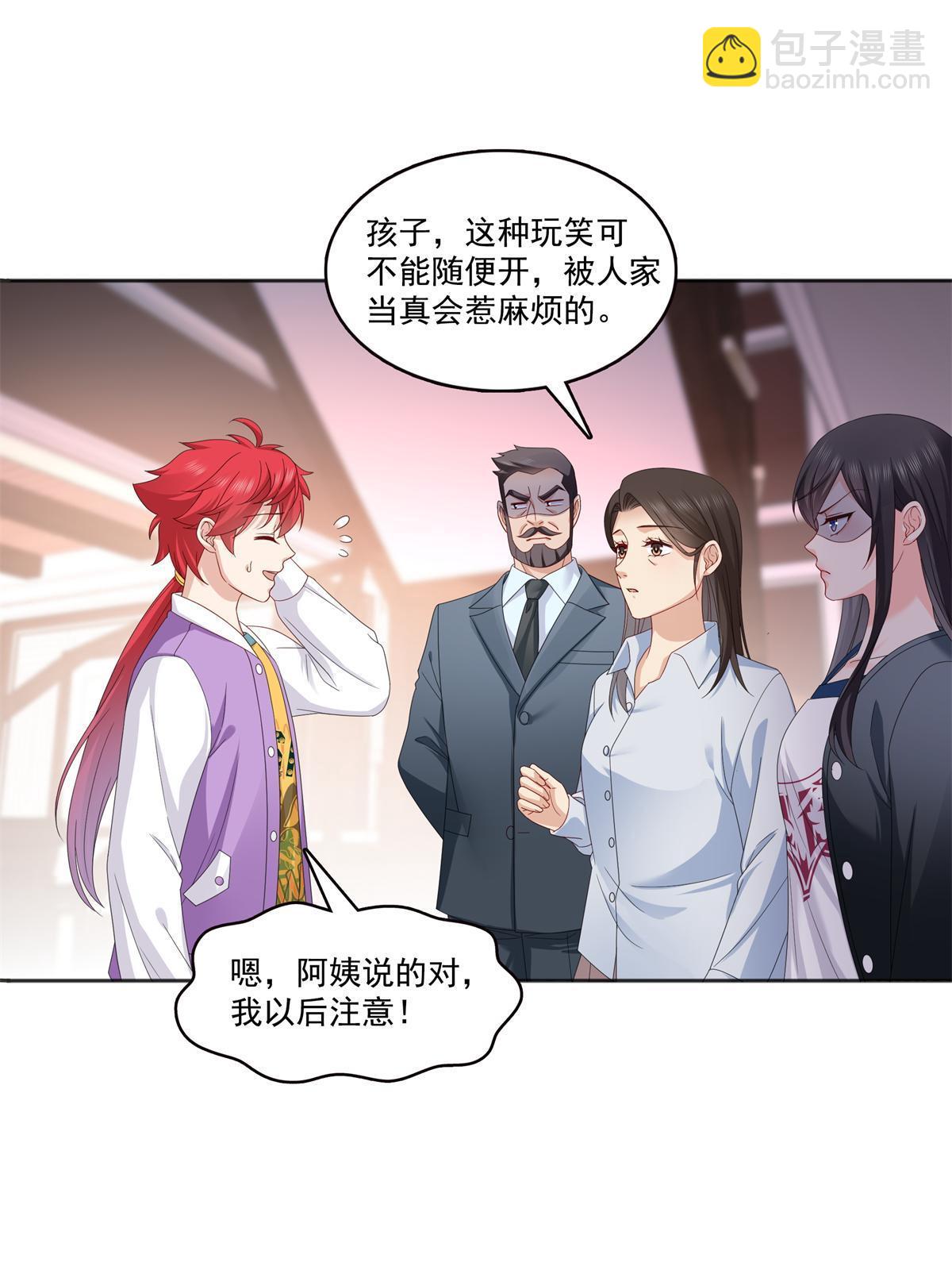 第370话 去看爸爸和哥哥18