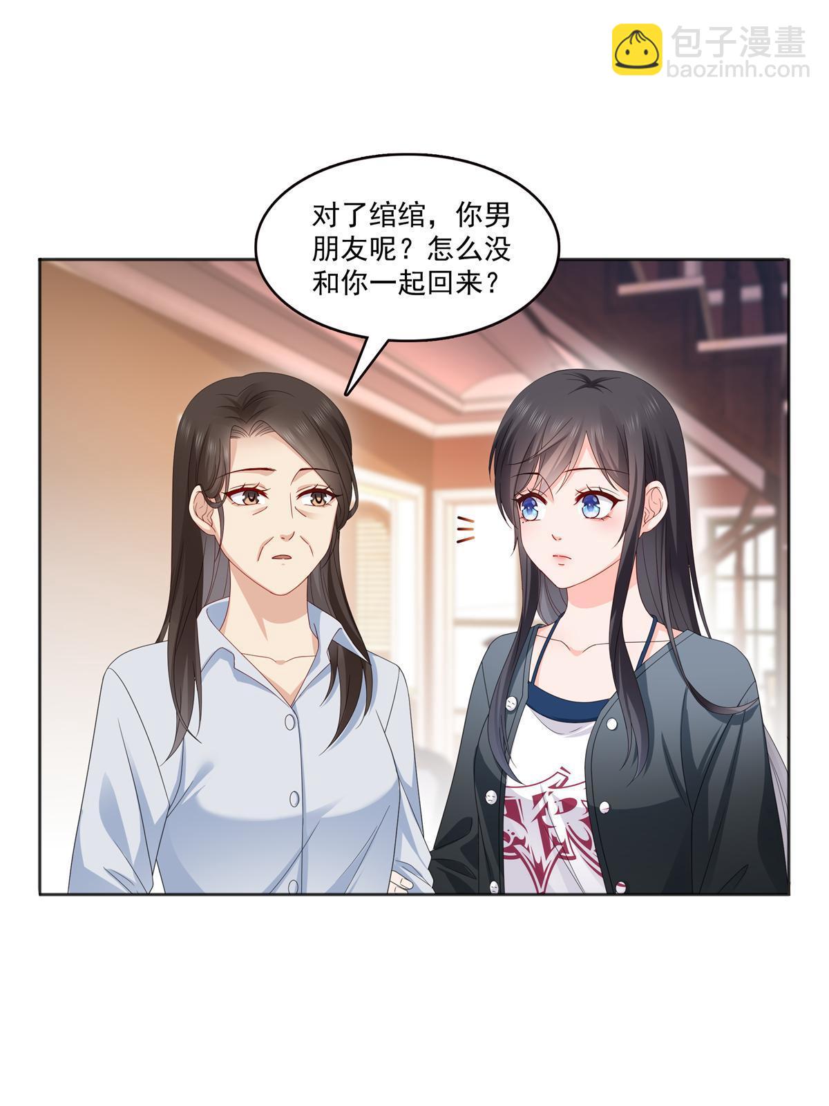 第370话 去看爸爸和哥哥19