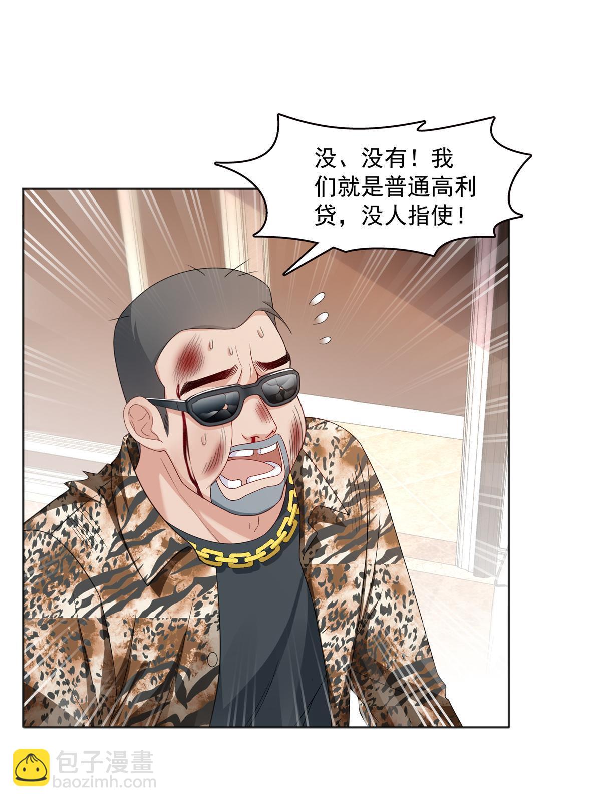 第370话 去看爸爸和哥哥2
