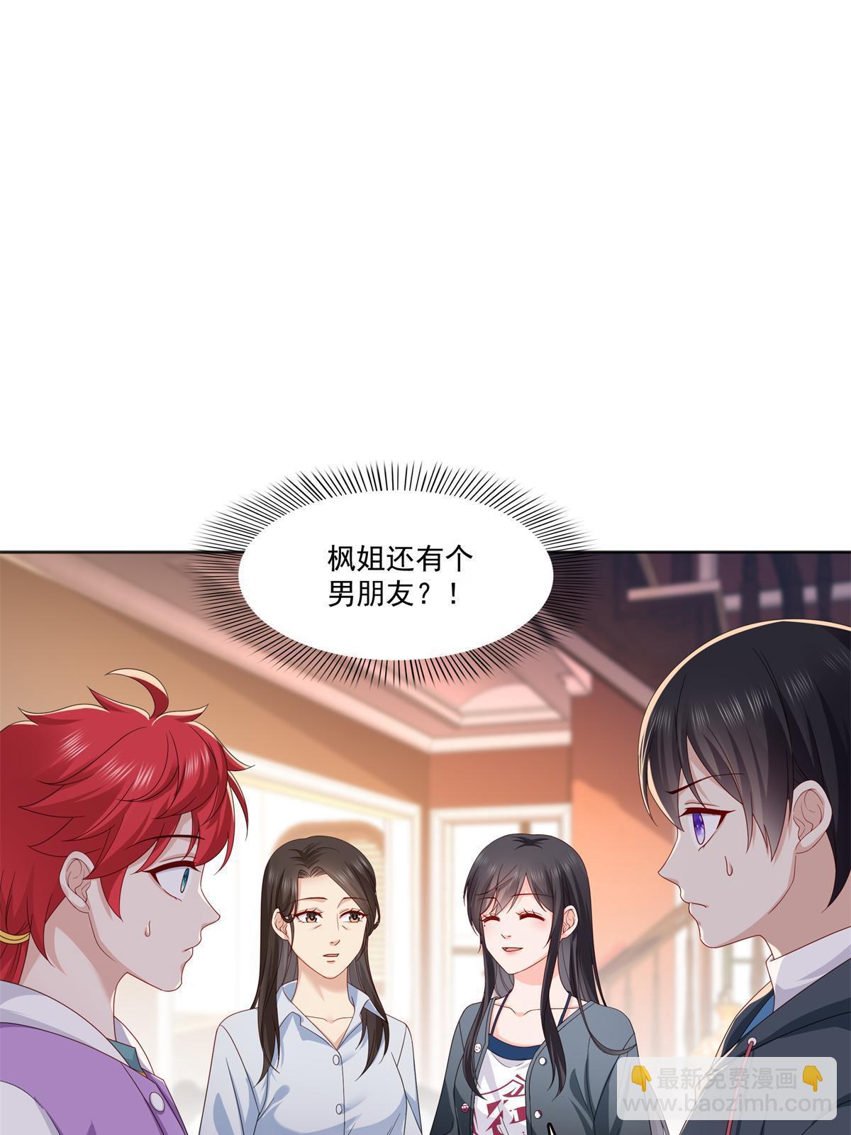 第370话 去看爸爸和哥哥20