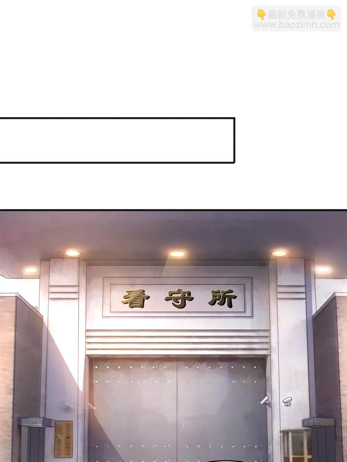 第370话 去看爸爸和哥哥23