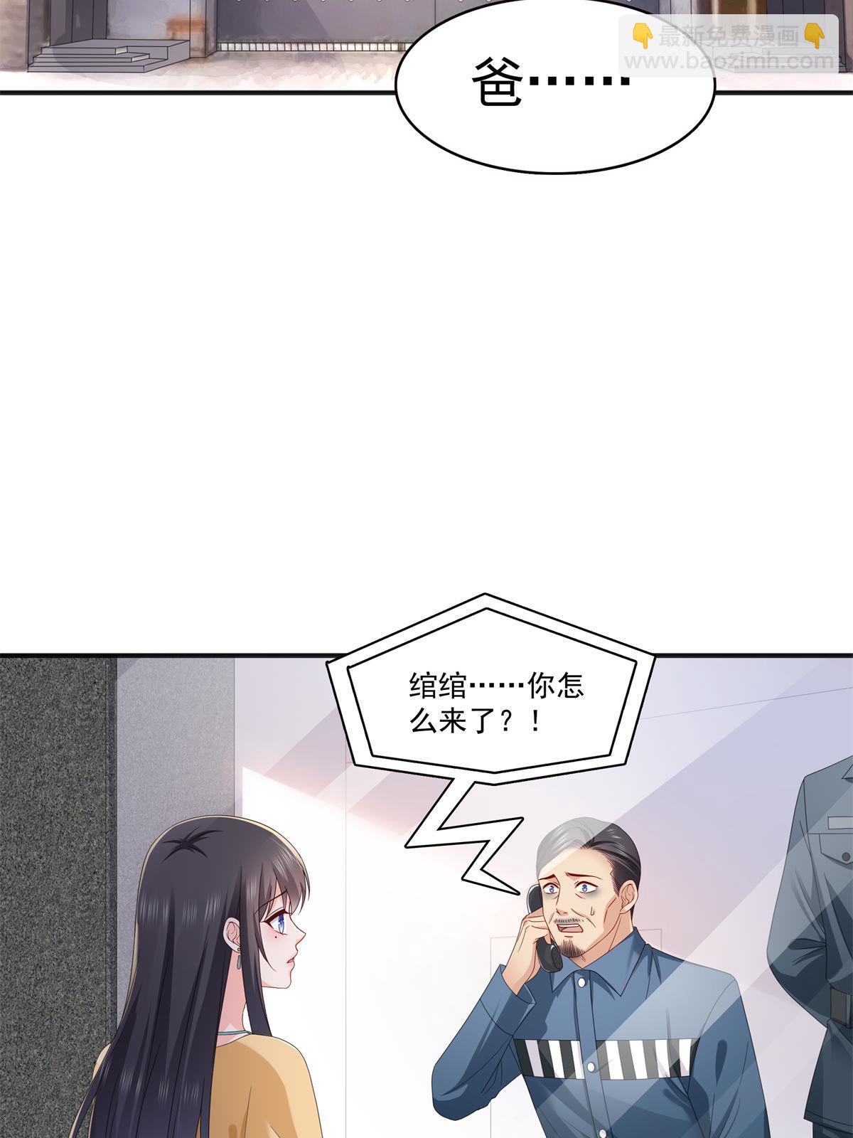 第370话 去看爸爸和哥哥24