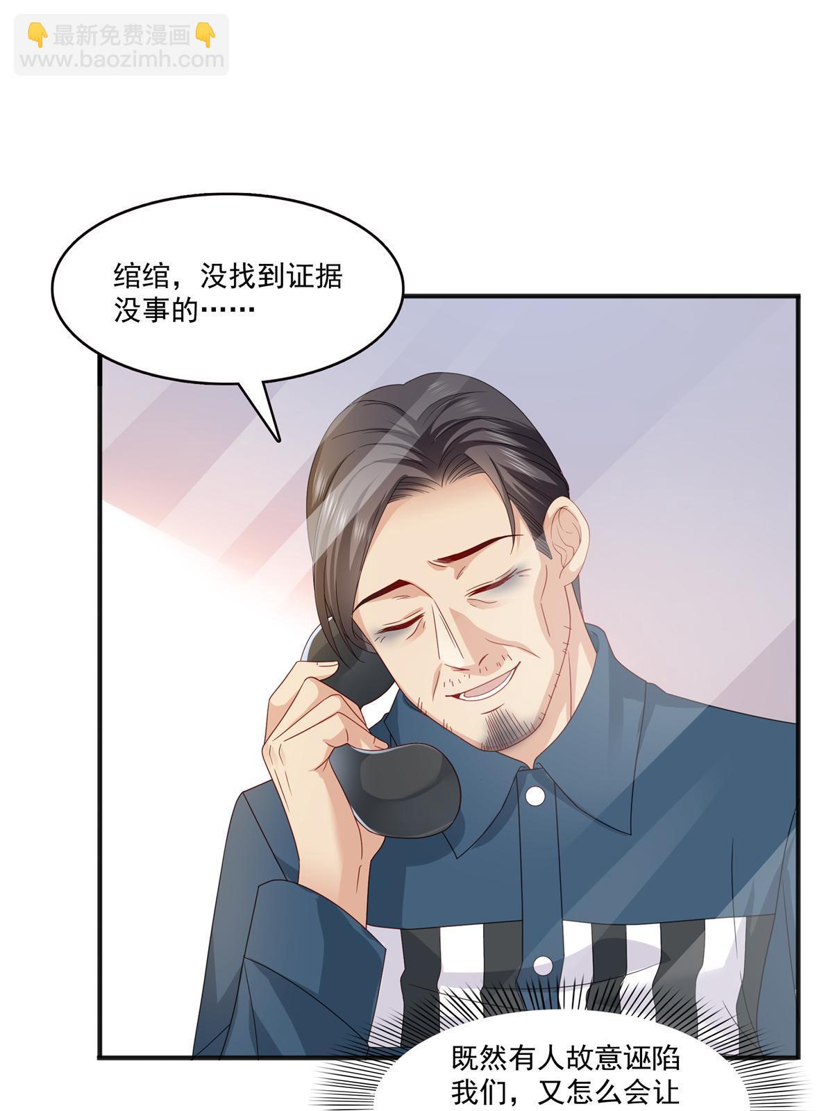 第370话 去看爸爸和哥哥26
