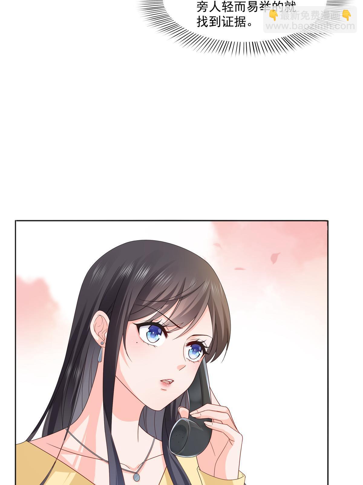 第370话 去看爸爸和哥哥27