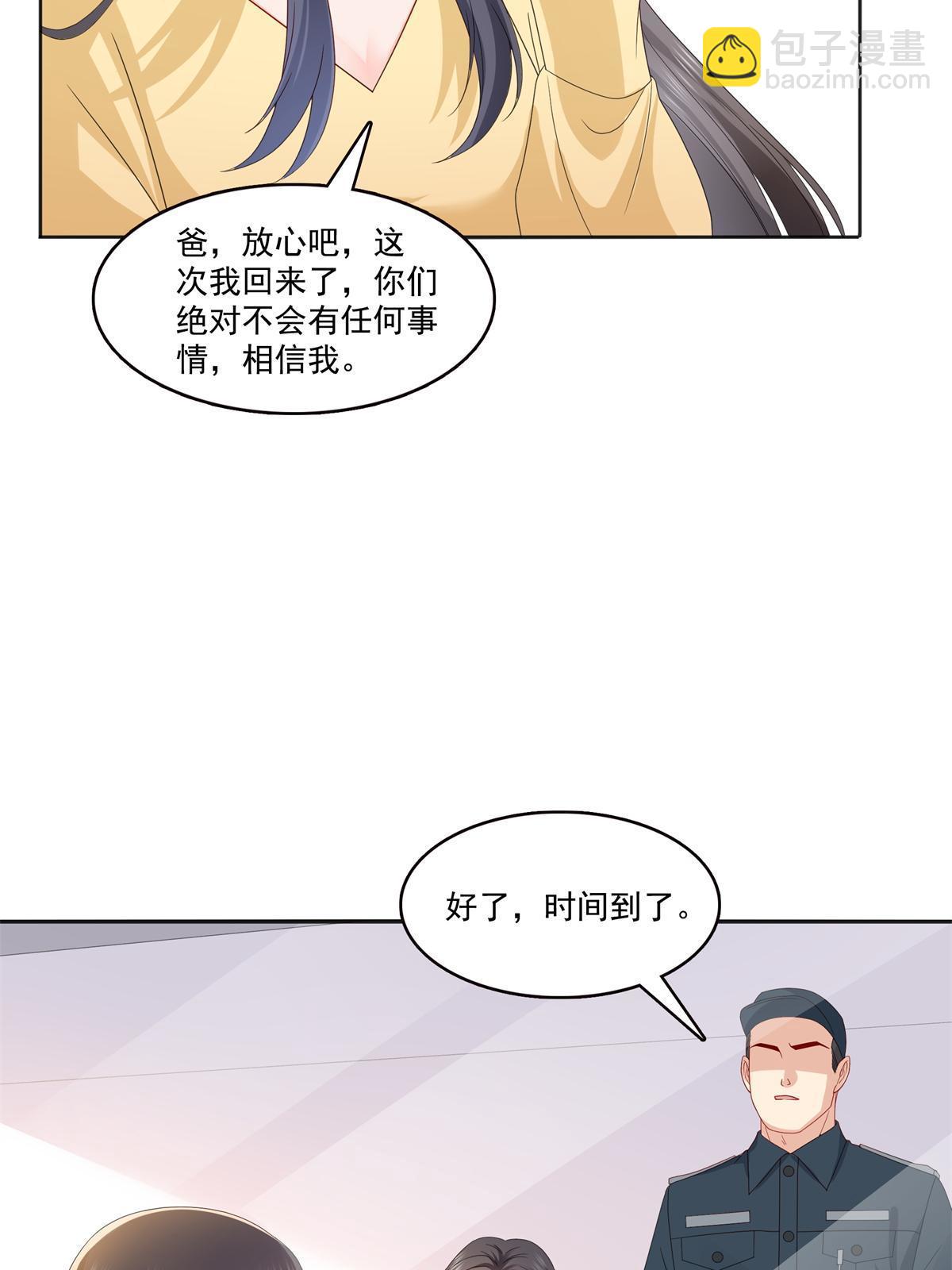 第370话 去看爸爸和哥哥28