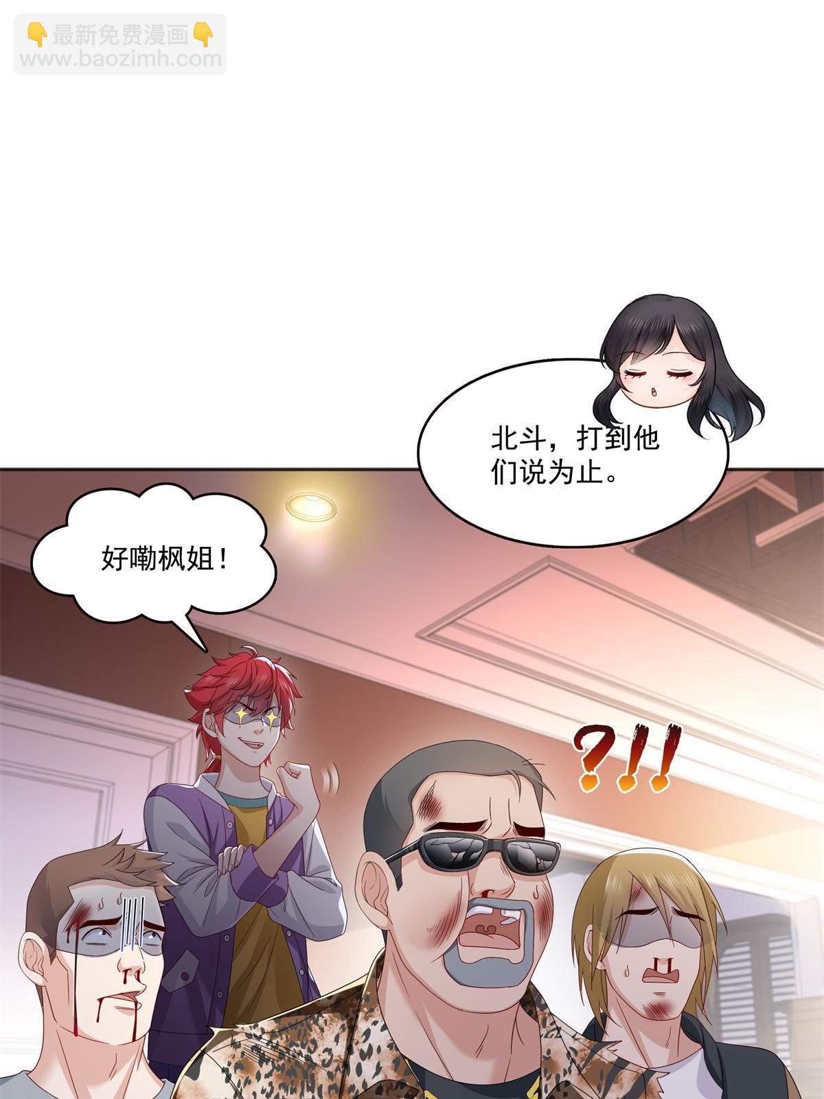 第370话 去看爸爸和哥哥3
