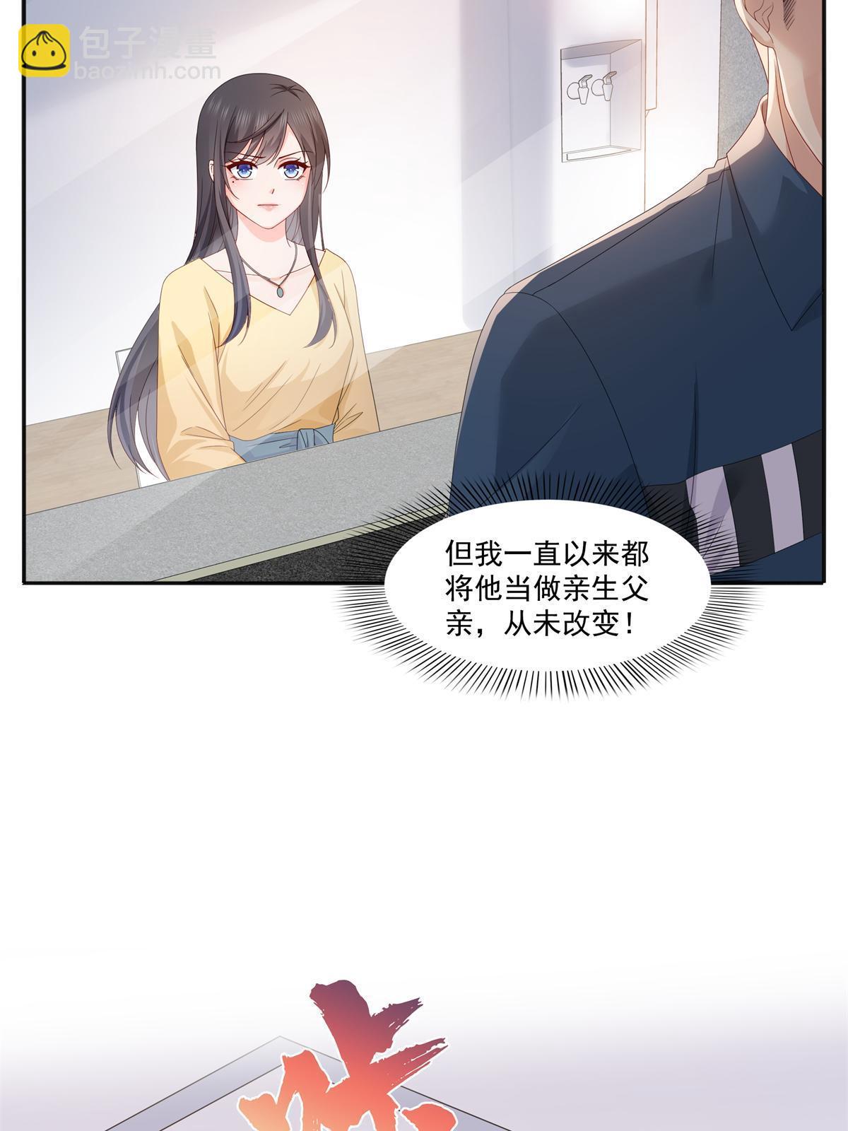 第370话 去看爸爸和哥哥30