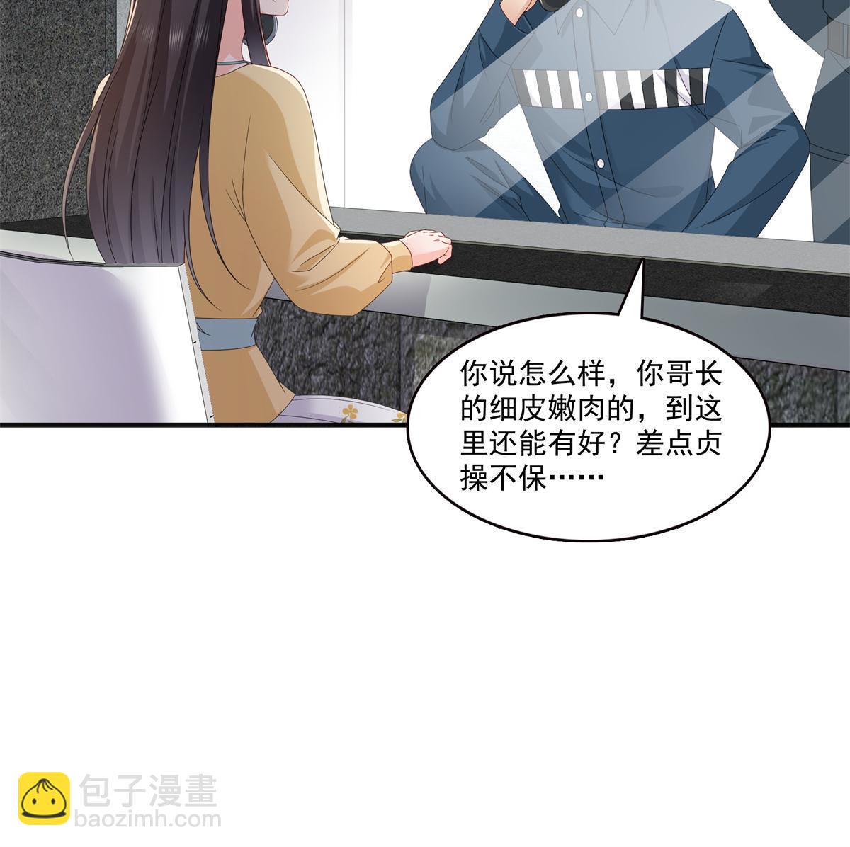 第370话 去看爸爸和哥哥34