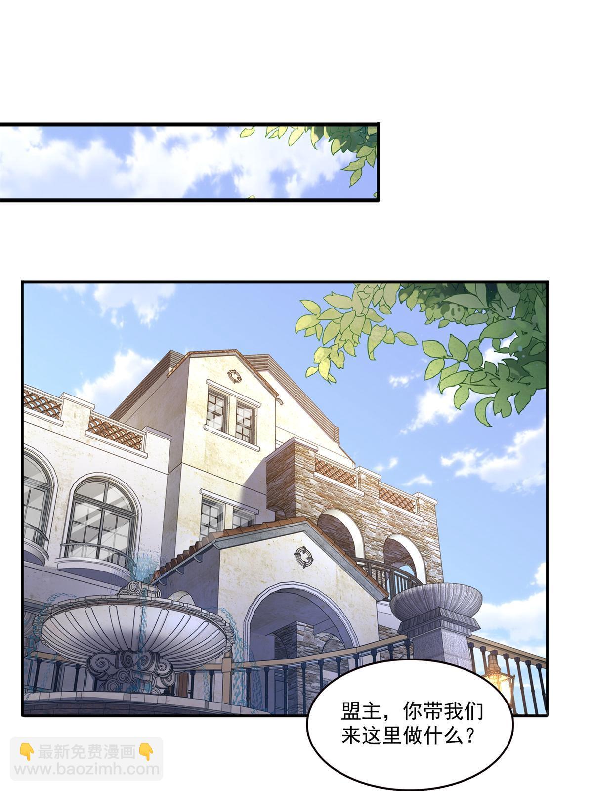 第370话 去看爸爸和哥哥44