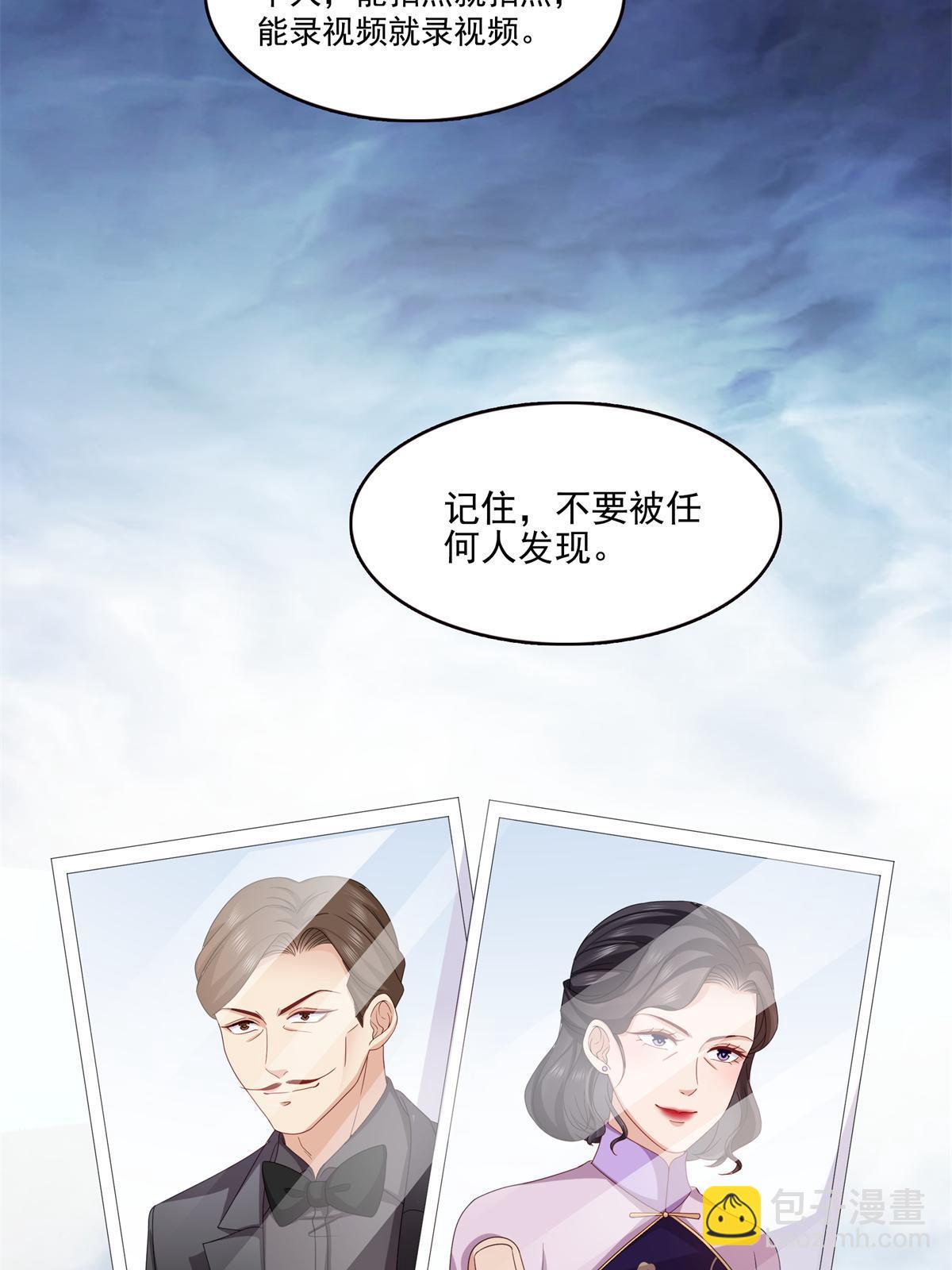 第370话 去看爸爸和哥哥46