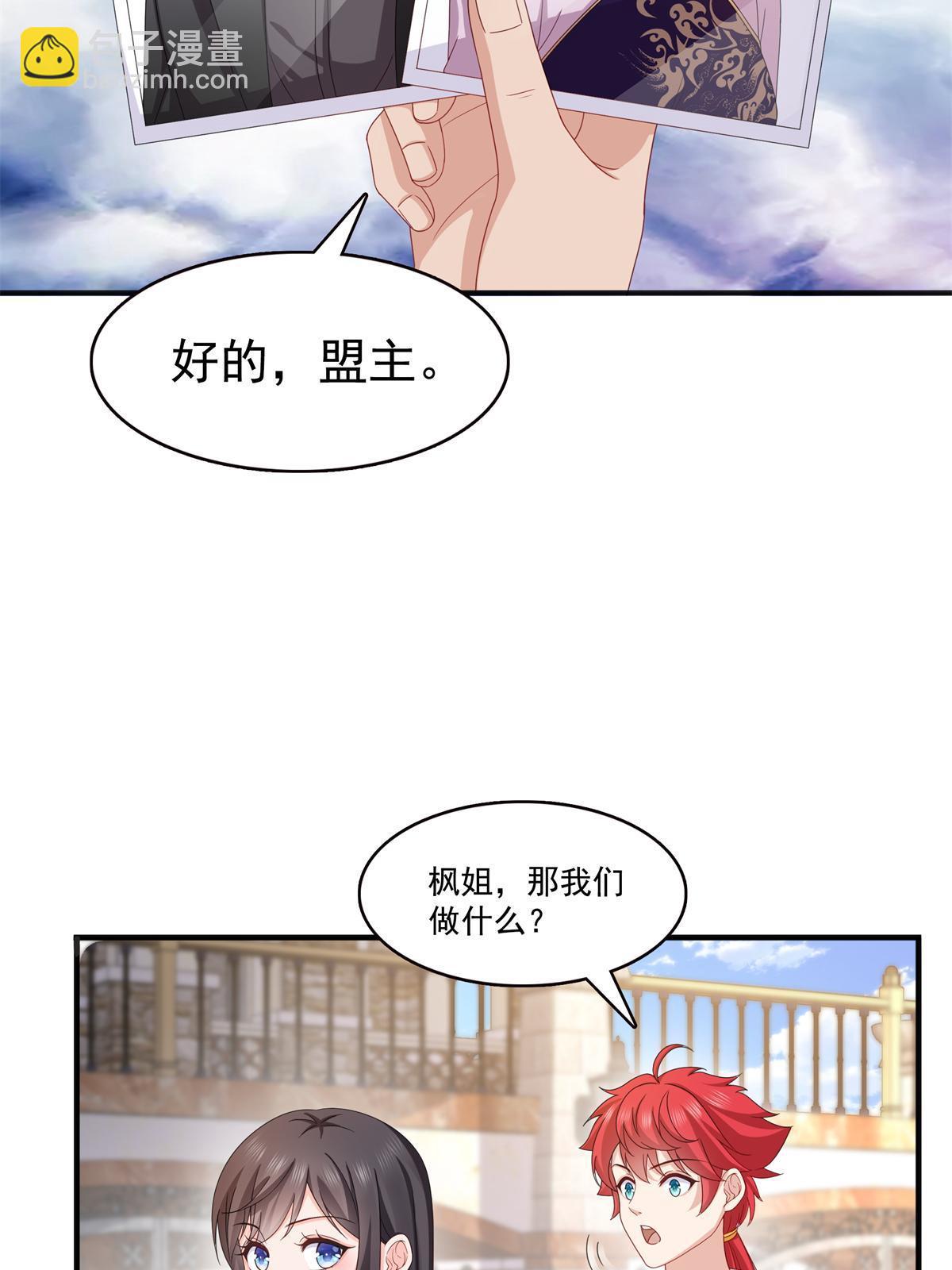第370话 去看爸爸和哥哥51