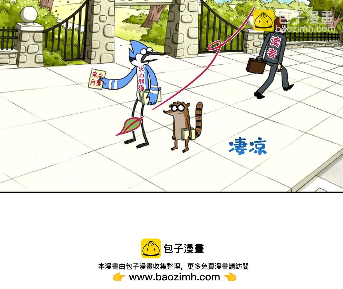 第370话 去看爸爸和哥哥57