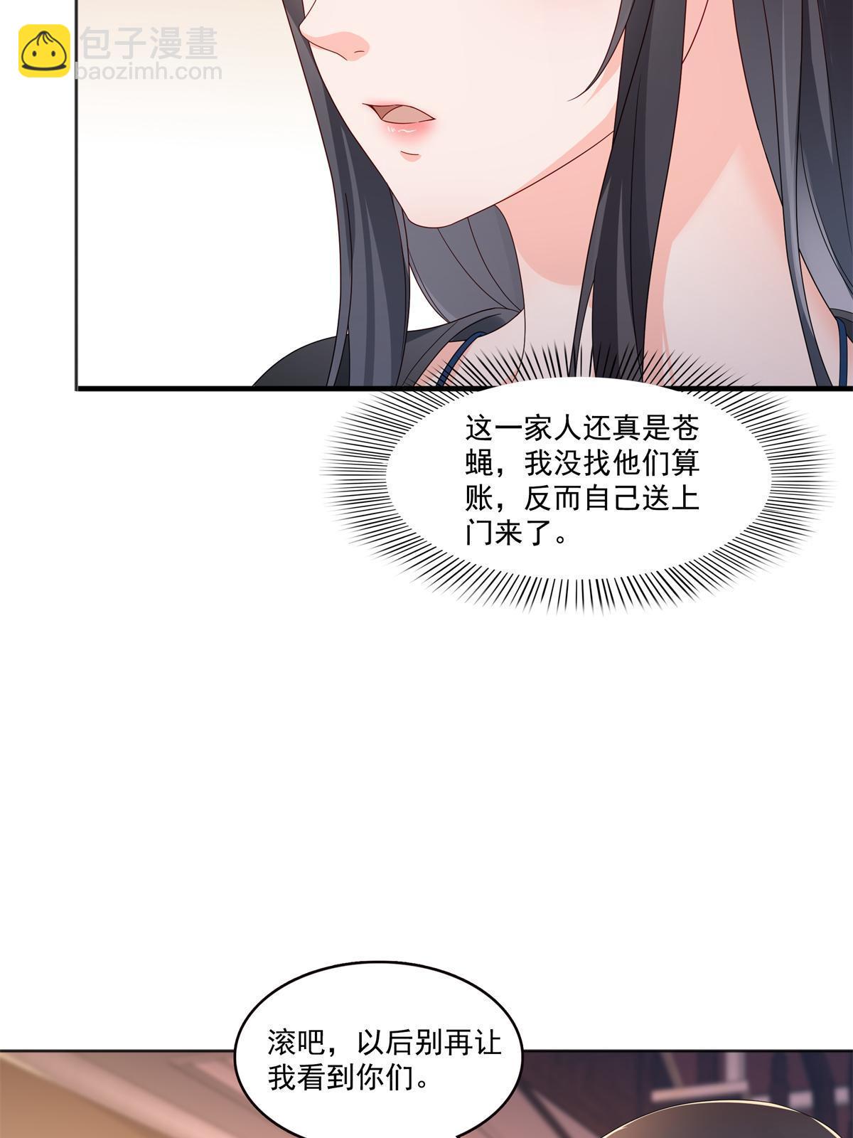 第370话 去看爸爸和哥哥7