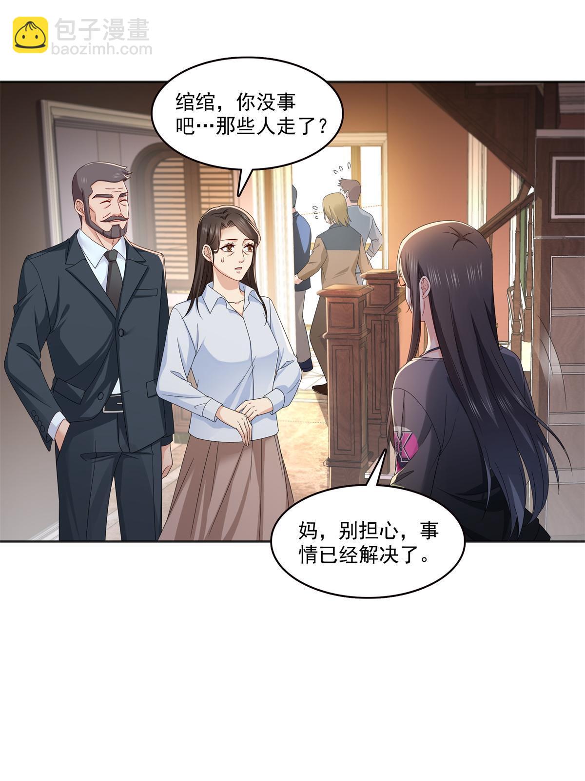 第370话 去看爸爸和哥哥9