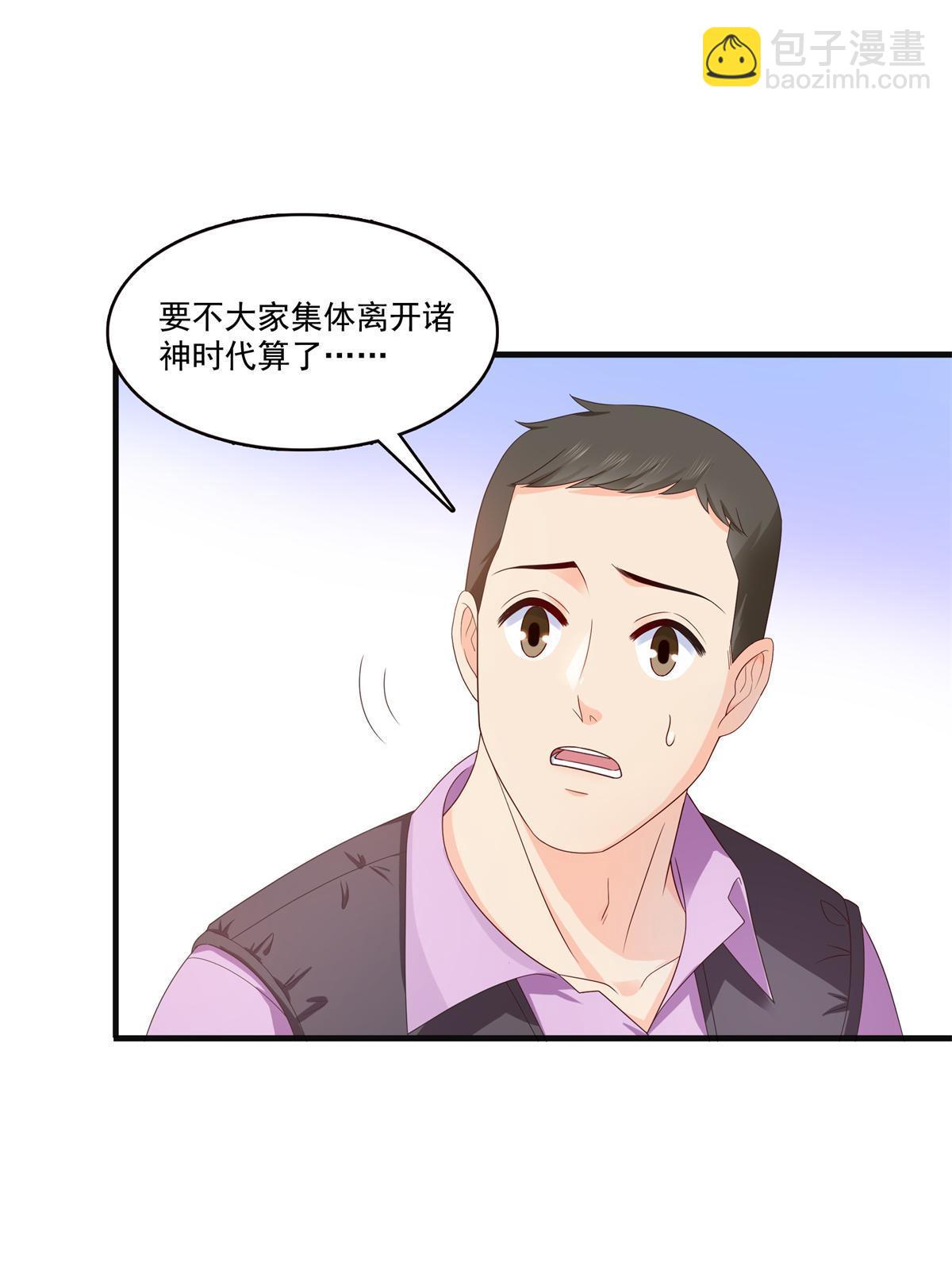 第371话 叶哥回来了！10