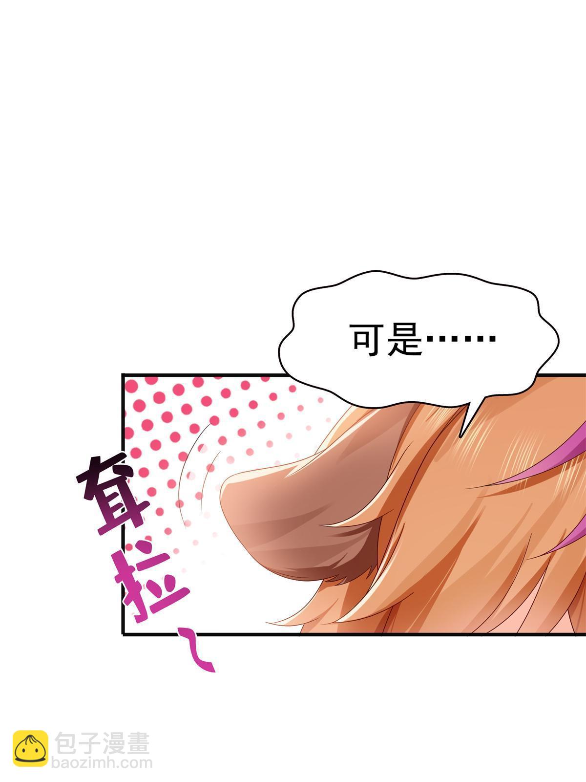 第371话 叶哥回来了！15