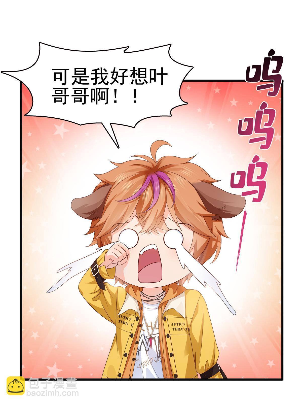 第371话 叶哥回来了！16