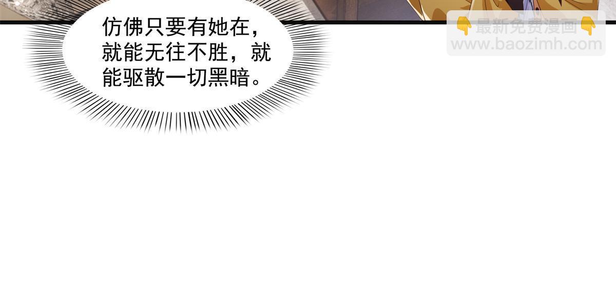 第371话 叶哥回来了！18