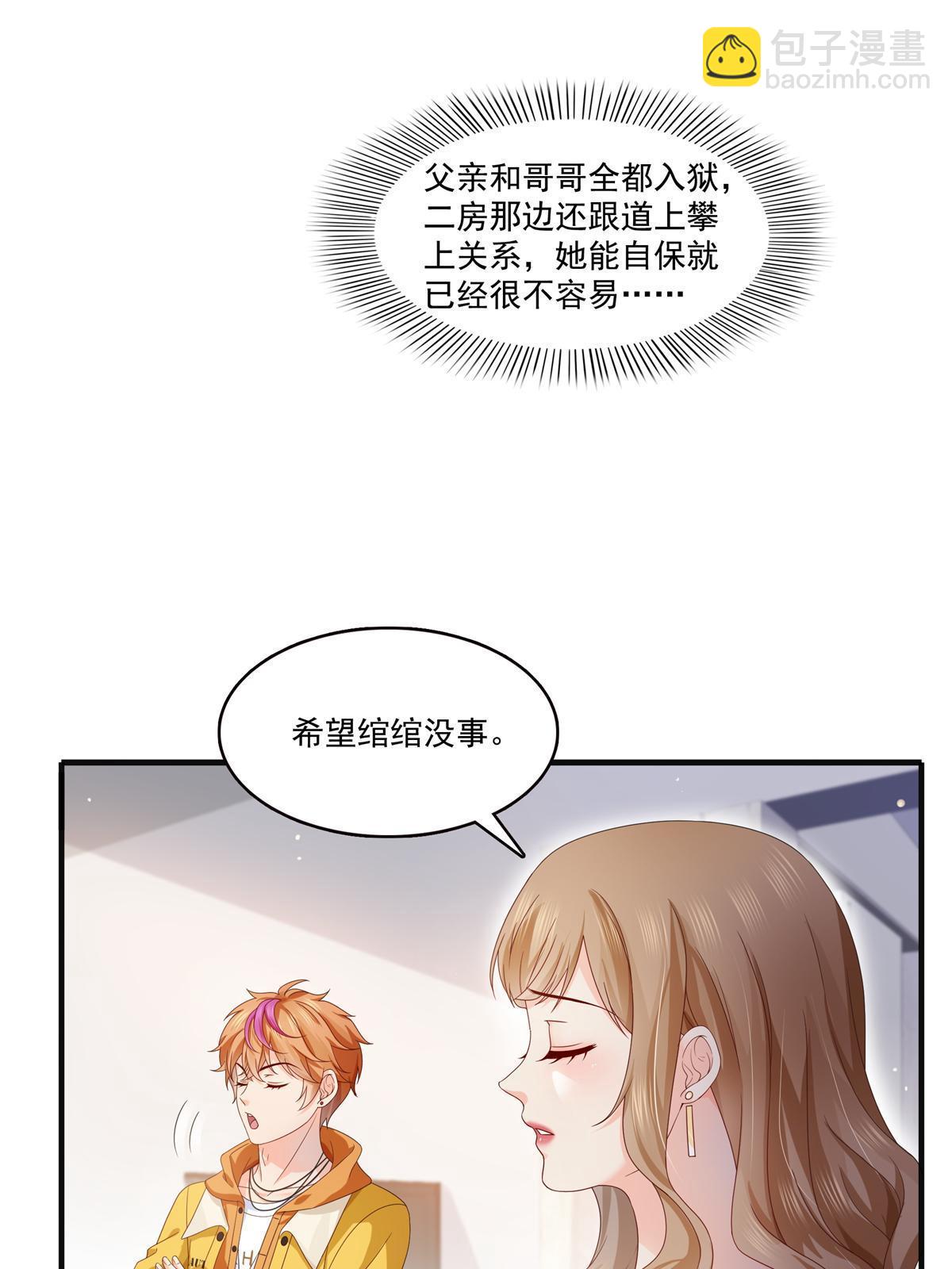 第371话 叶哥回来了！20