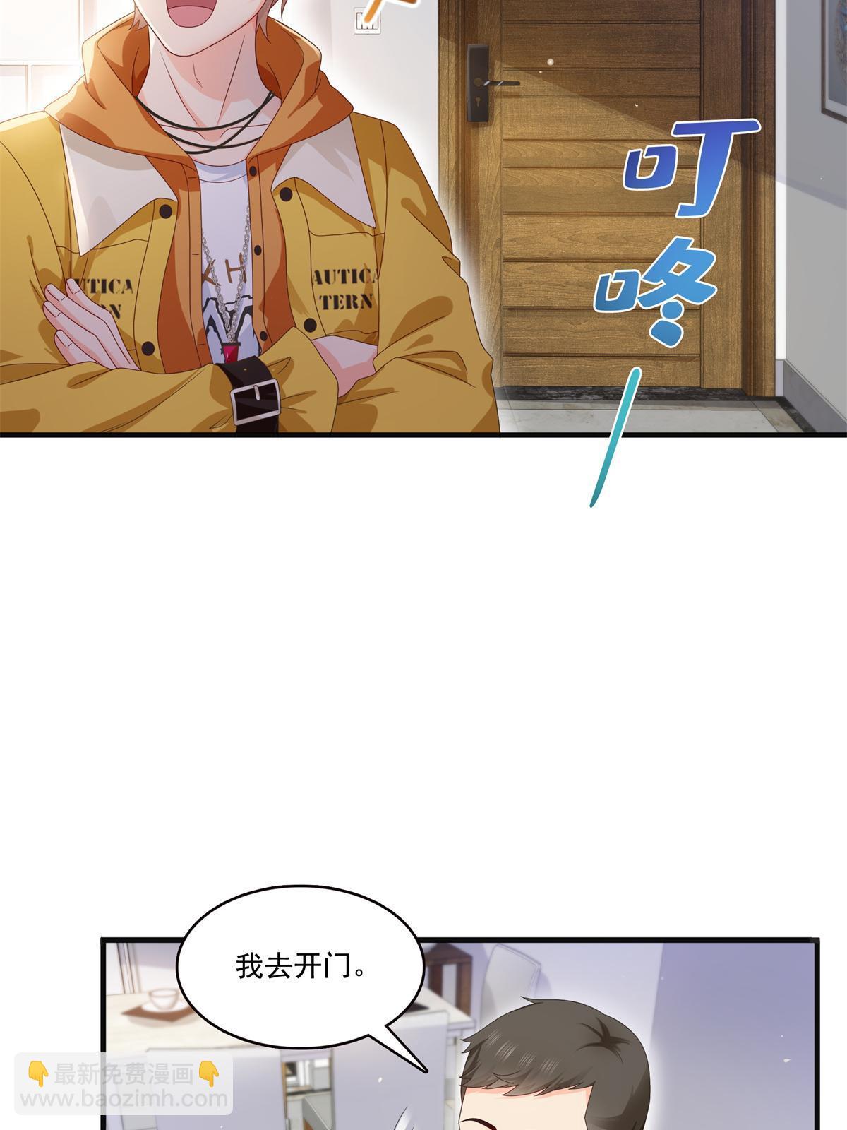 第371话 叶哥回来了！22